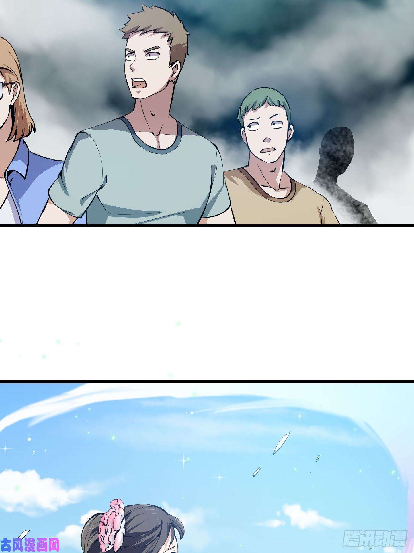 我不过是个大罗金仙第115话 这就是琴圣！