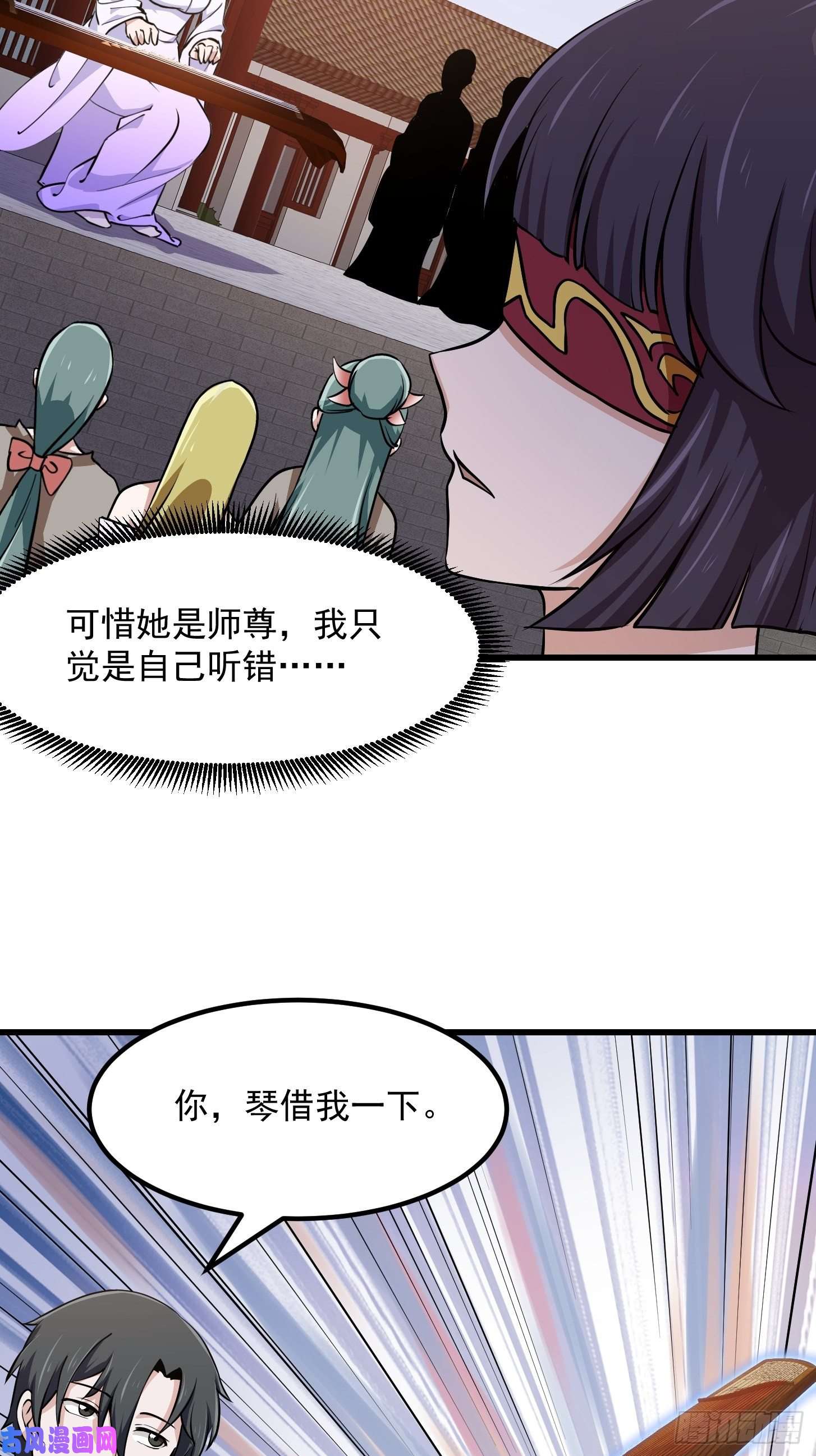 我不过是个大罗金仙第116话 以虚入实