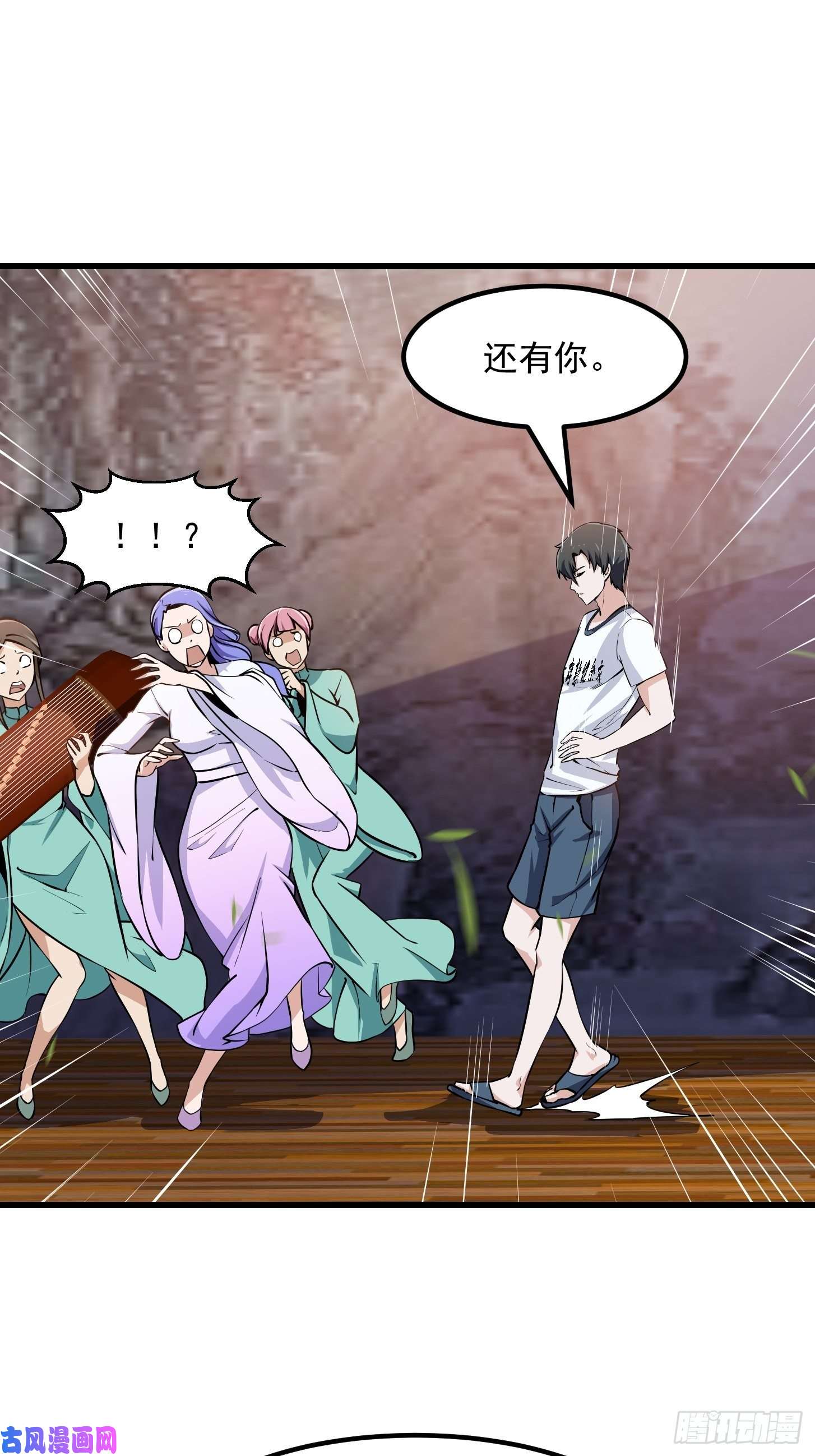 我不过是个大罗金仙第117话 社会性死亡