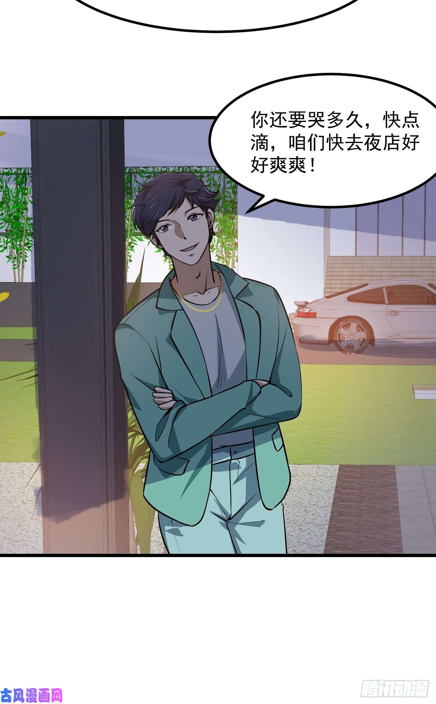 我不过是个大罗金仙第118话 西南最强砍王