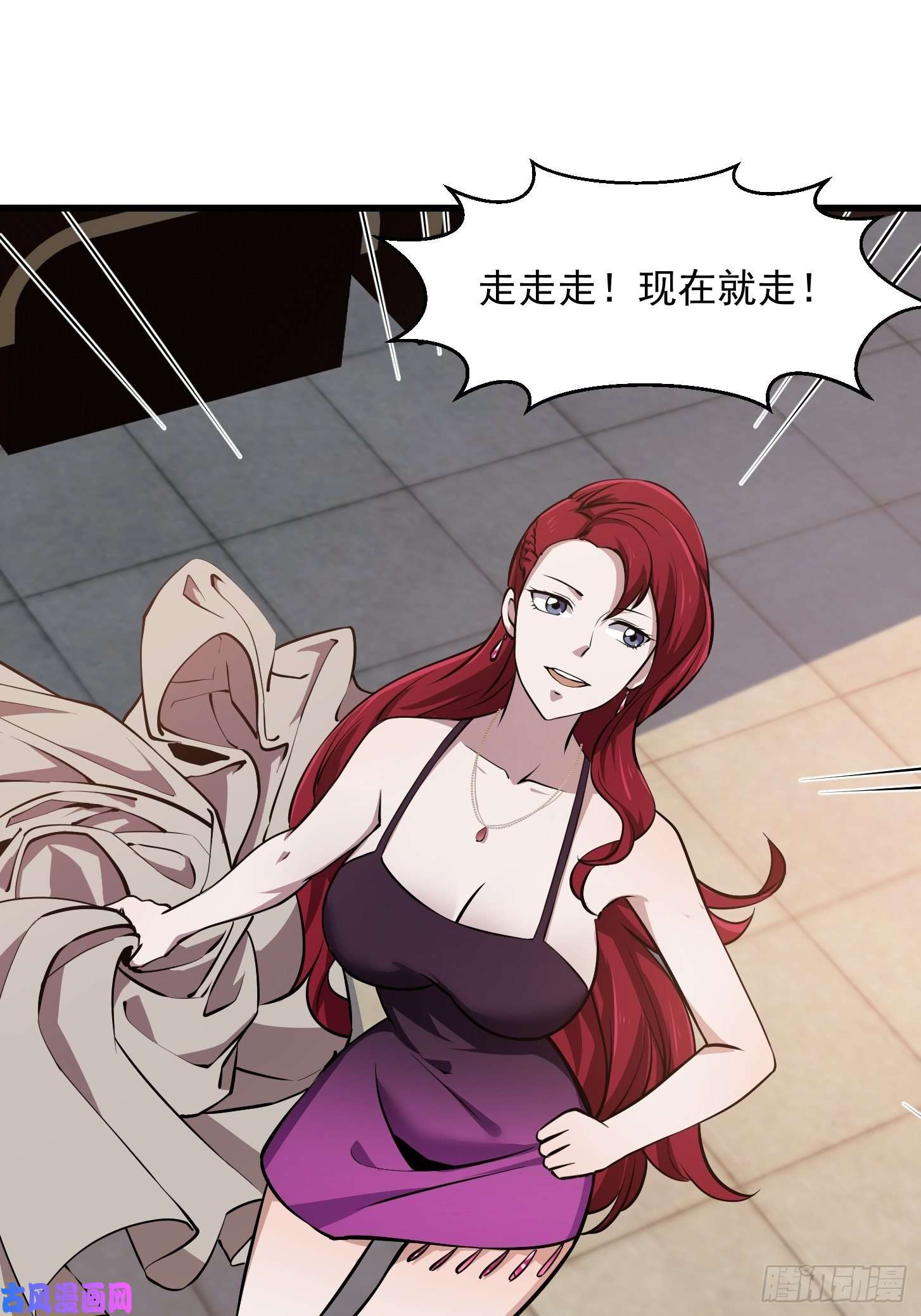 我不过是个大罗金仙第118话 西南最强砍王