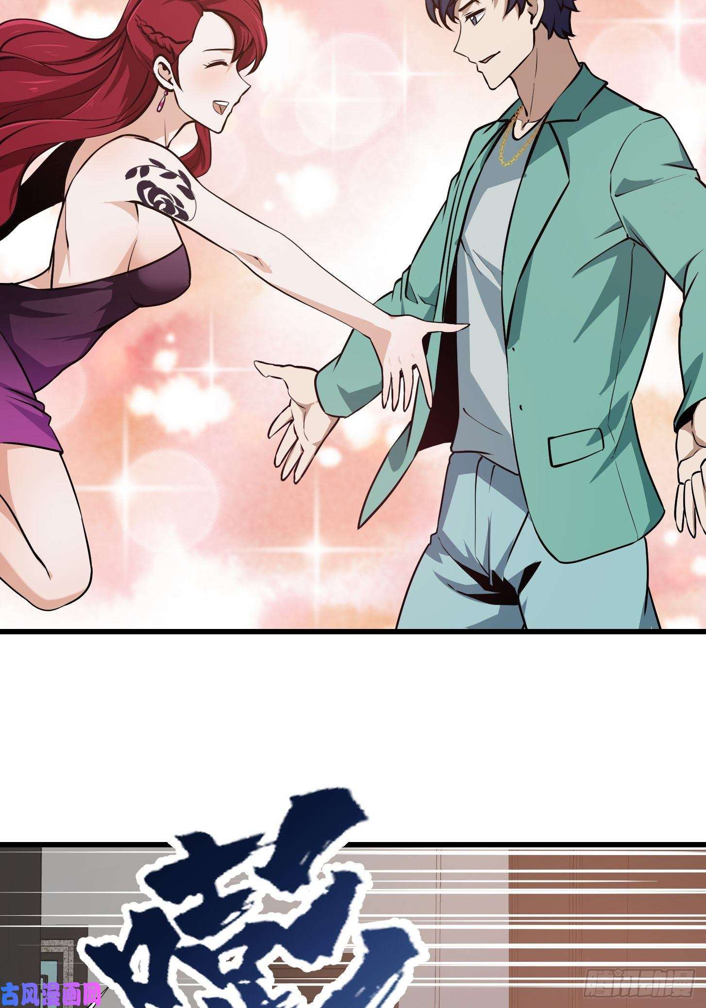 我不过是个大罗金仙第118话 西南最强砍王