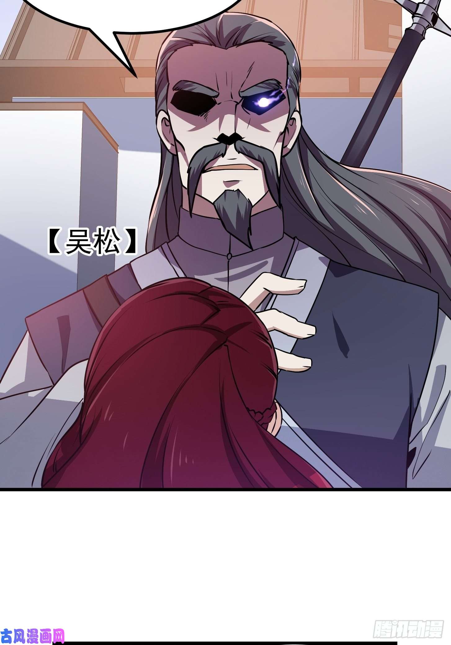 我不过是个大罗金仙第118话 西南最强砍王