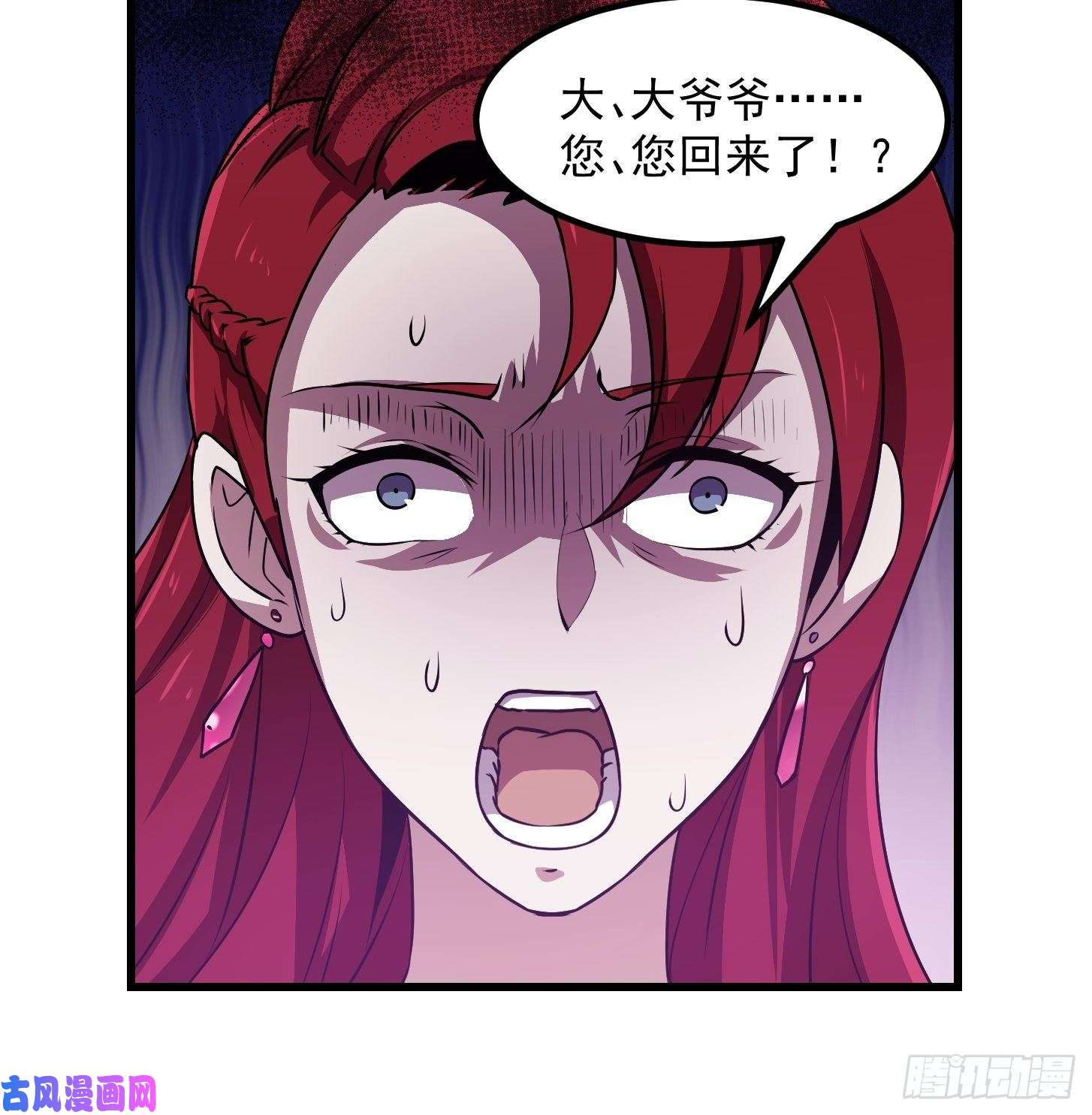 我不过是个大罗金仙第118话 西南最强砍王