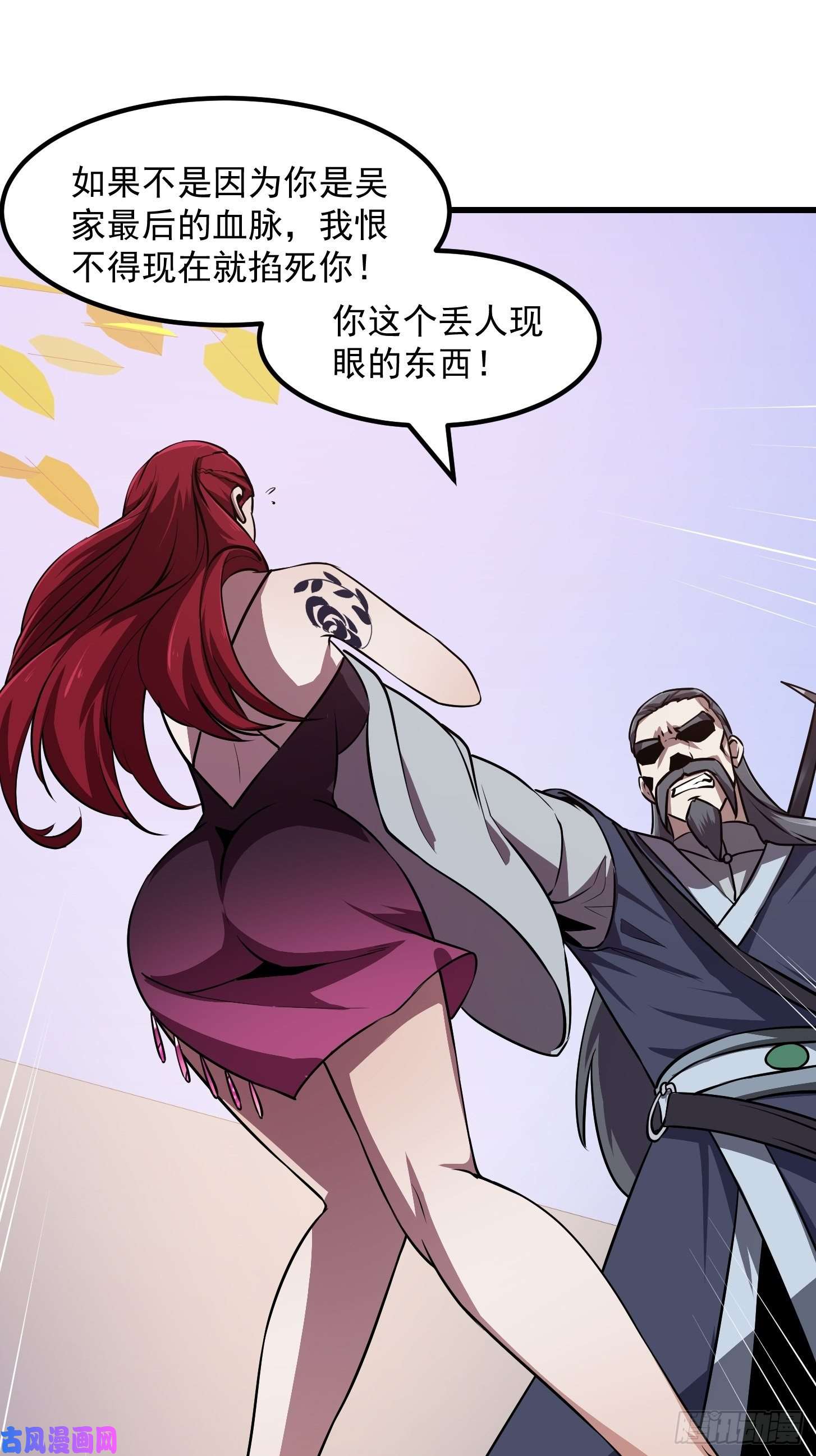 我不过是个大罗金仙第118话 西南最强砍王