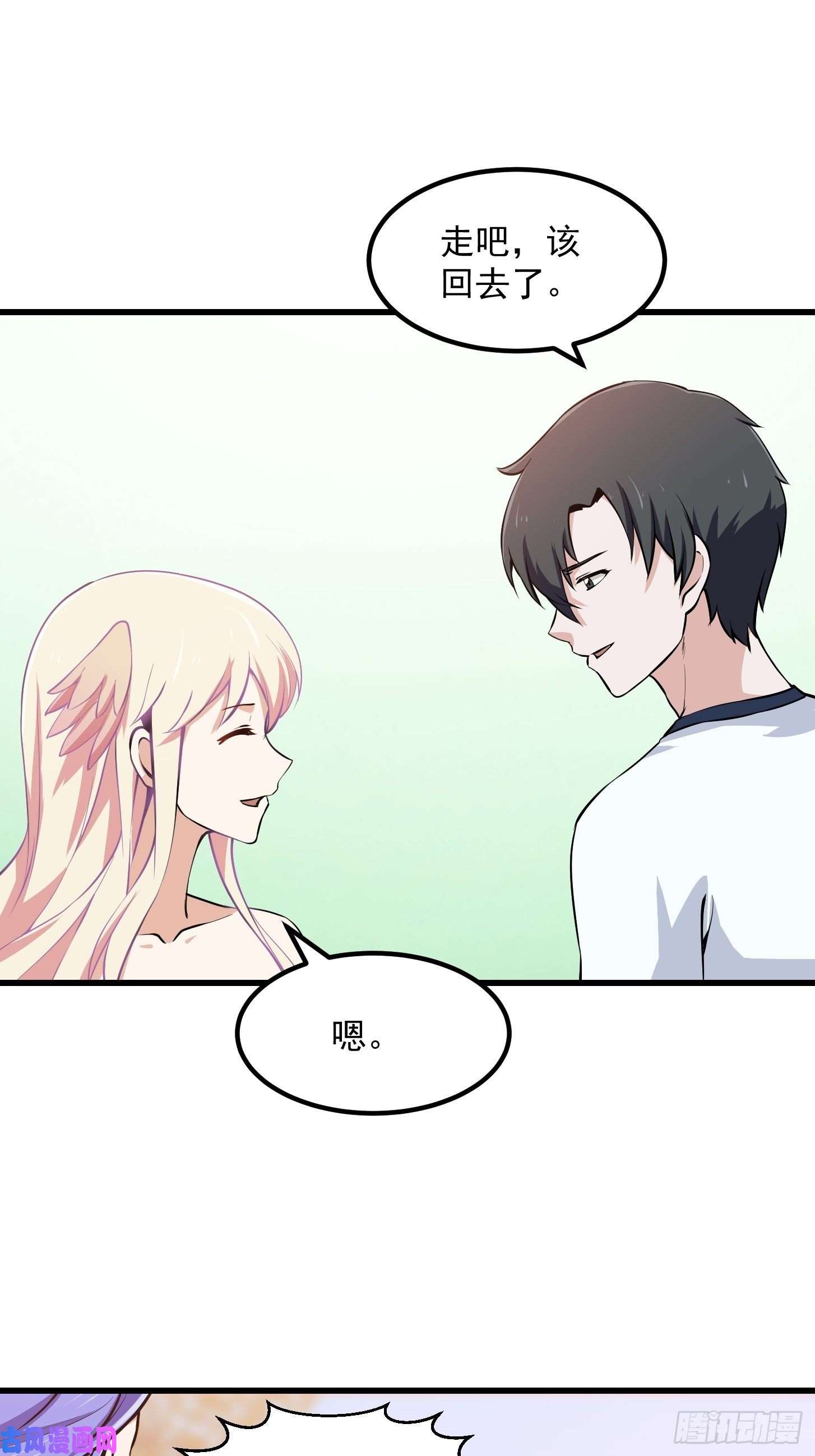 我不过是个大罗金仙第118话 西南最强砍王