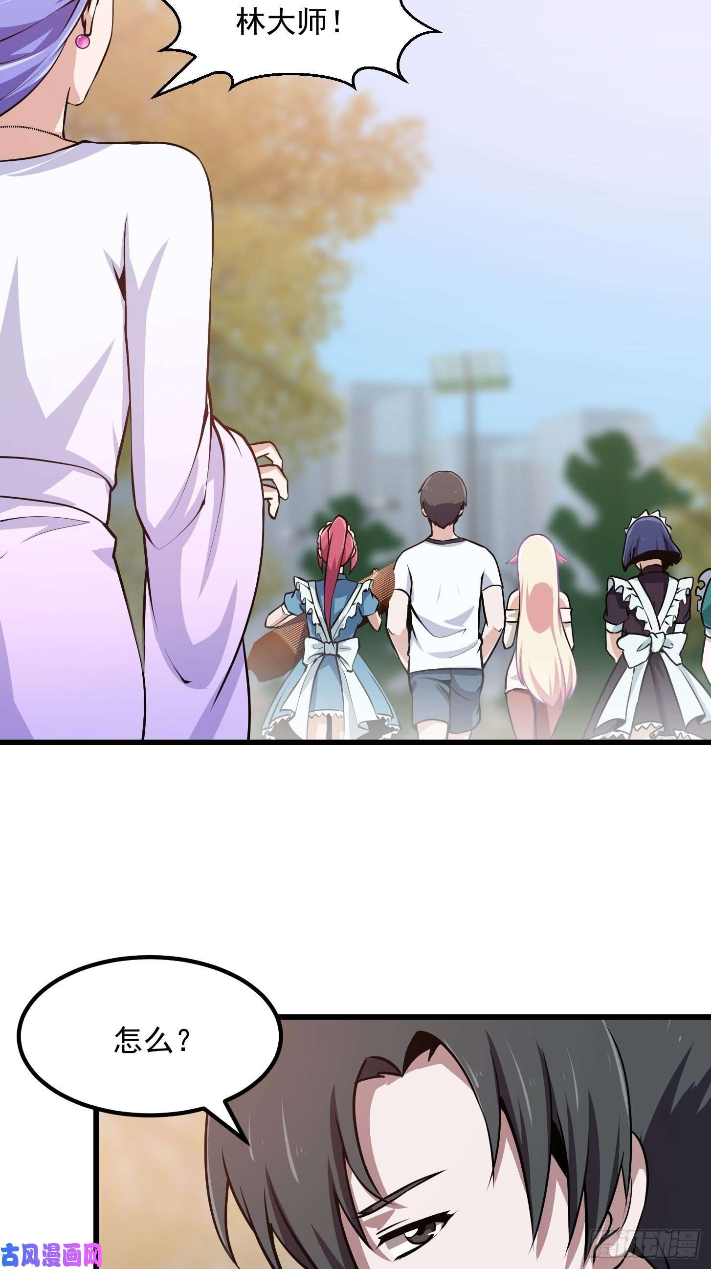 我不过是个大罗金仙第118话 西南最强砍王