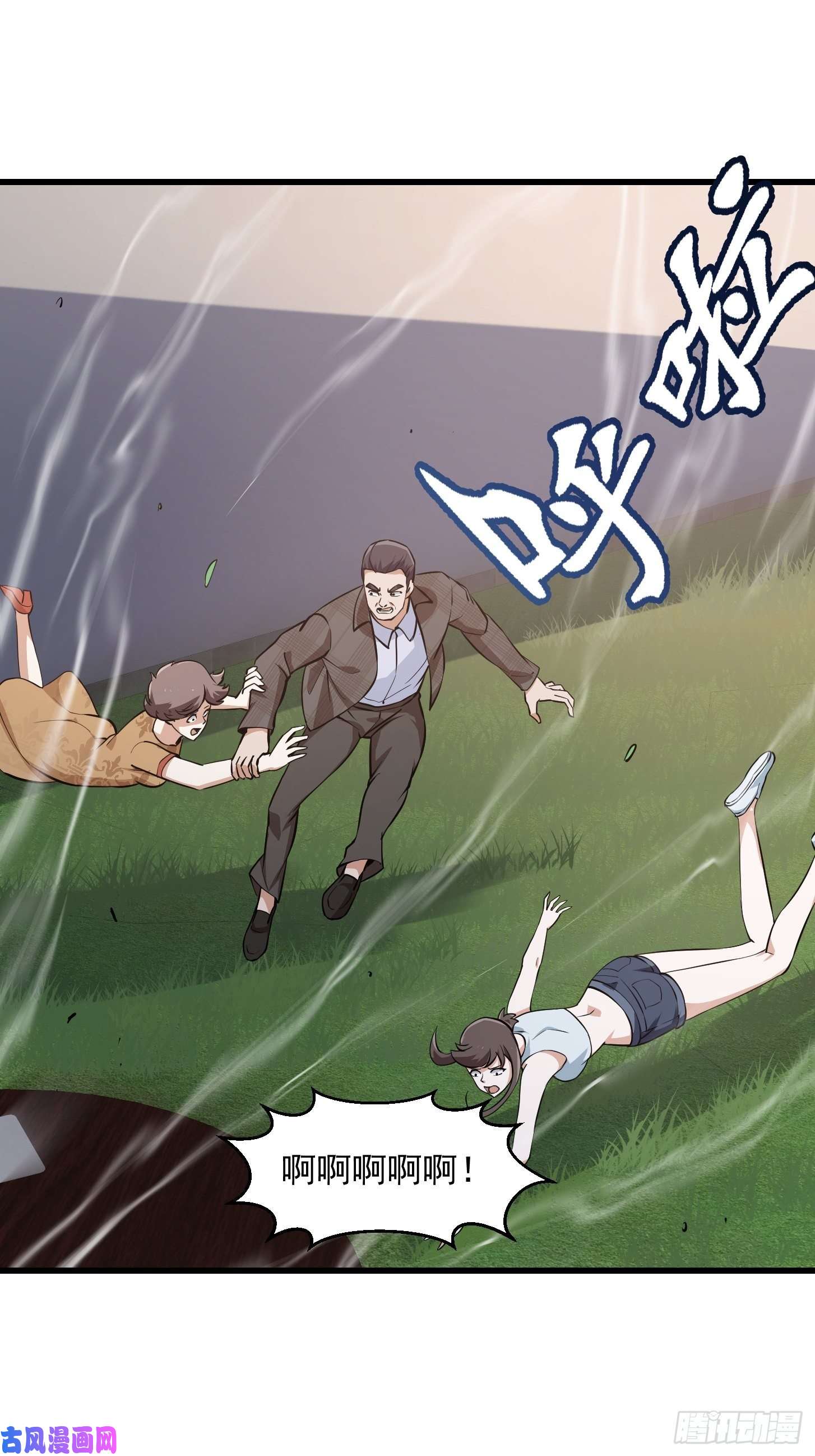 我不过是个大罗金仙第119话 万死亦往！