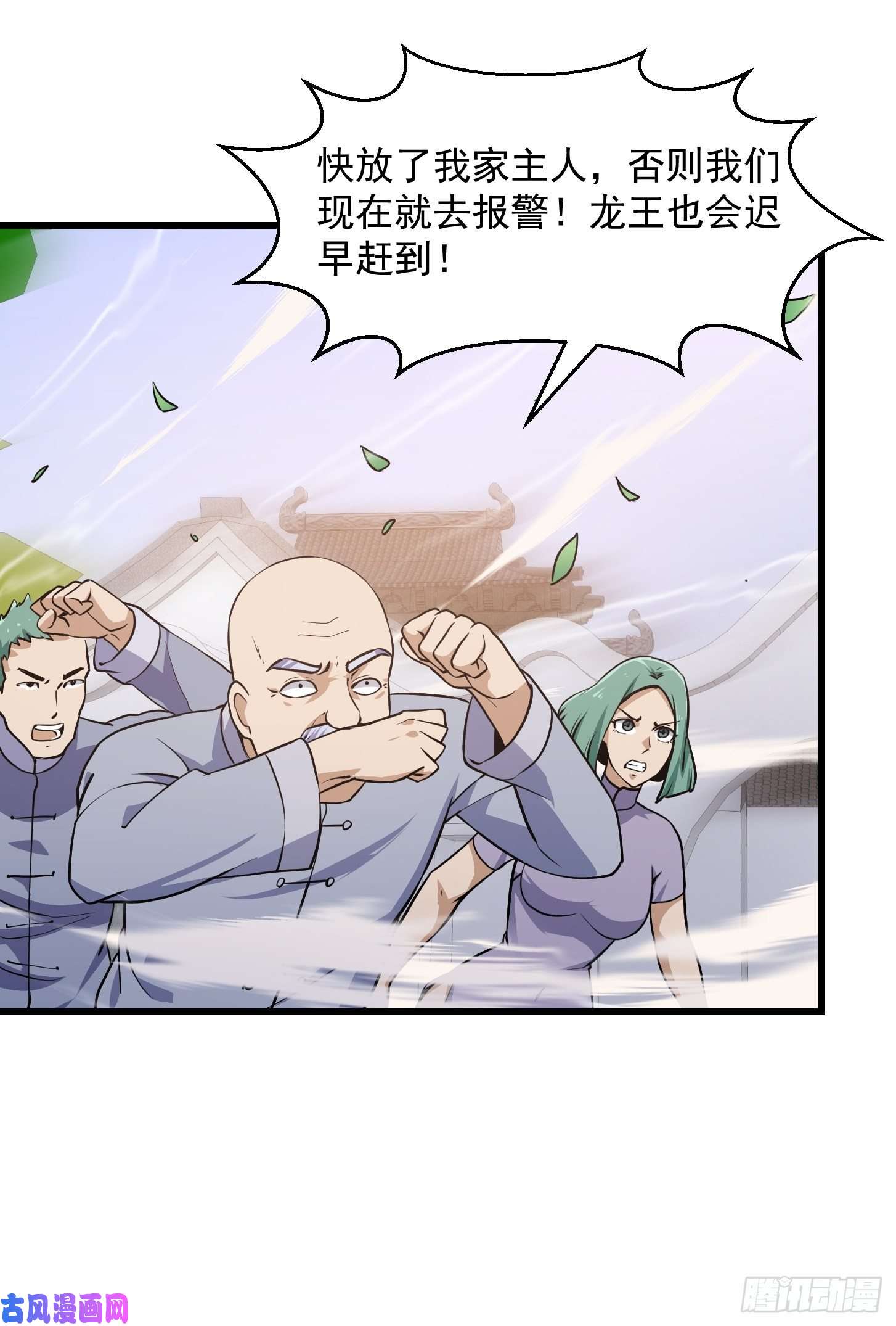 我不过是个大罗金仙第119话 万死亦往！