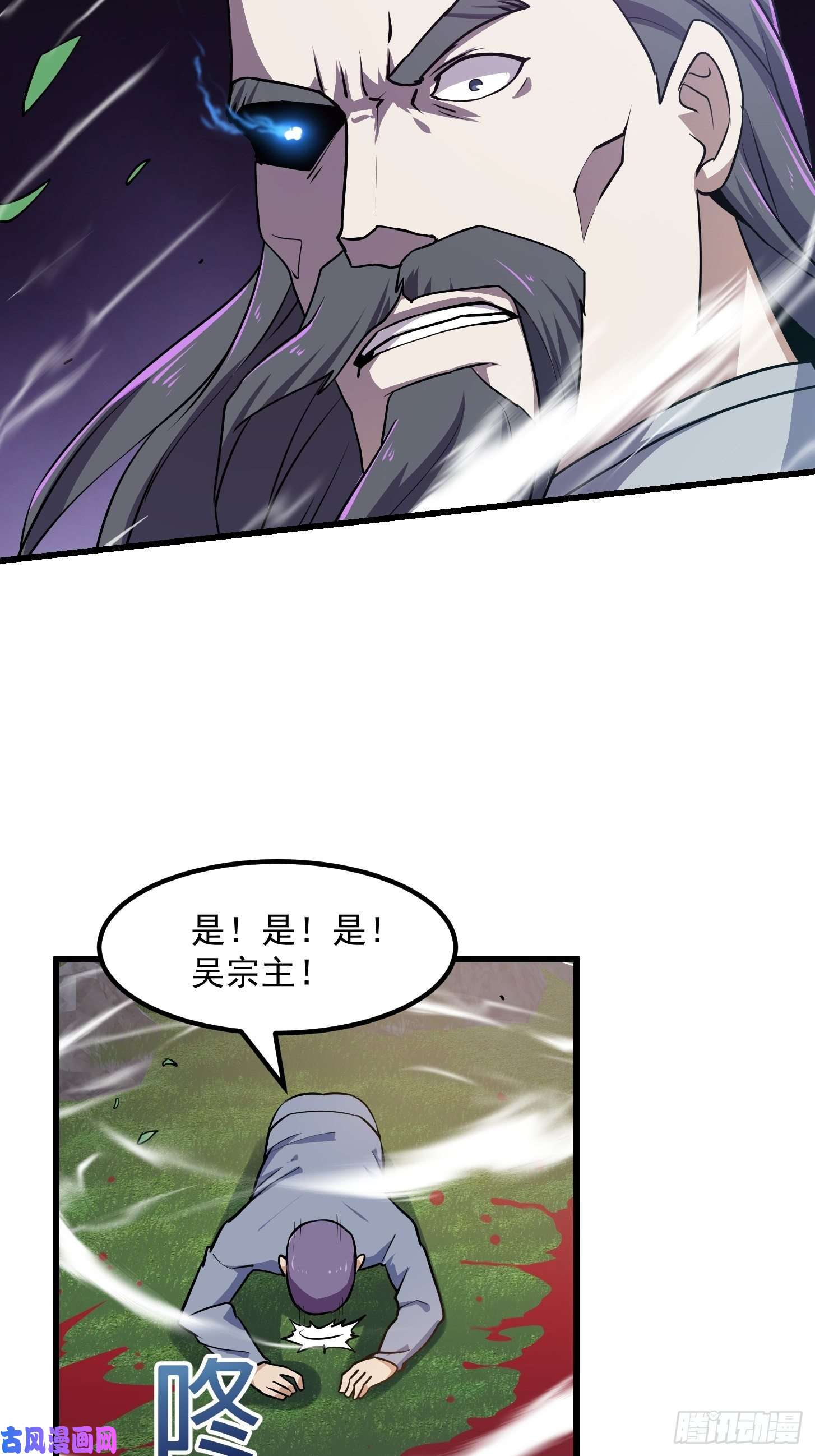 我不过是个大罗金仙第119话 万死亦往！