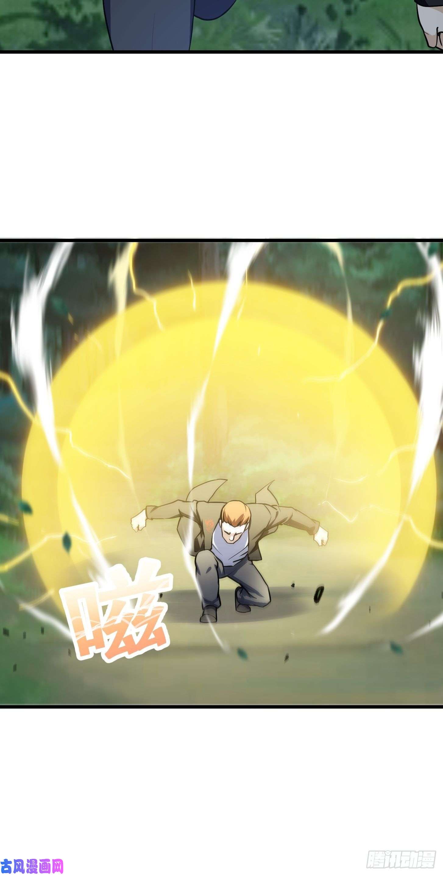 我不过是个大罗金仙第119话 万死亦往！