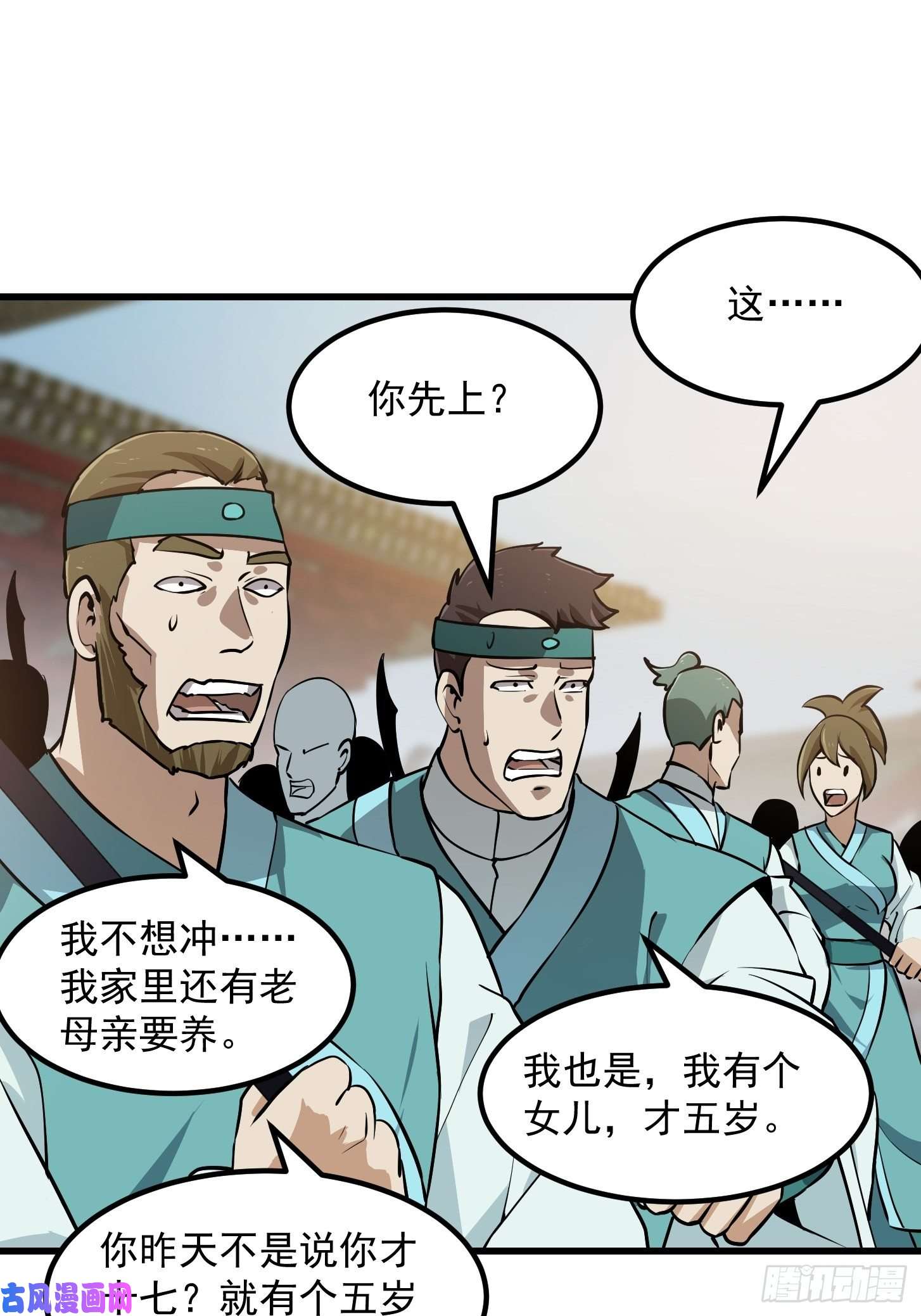 我不过是个大罗金仙第121话 谁能被这么连续射啊