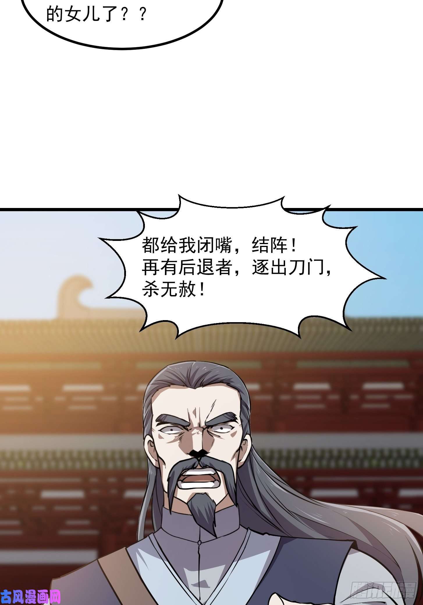 我不过是个大罗金仙第121话 谁能被这么连续射啊