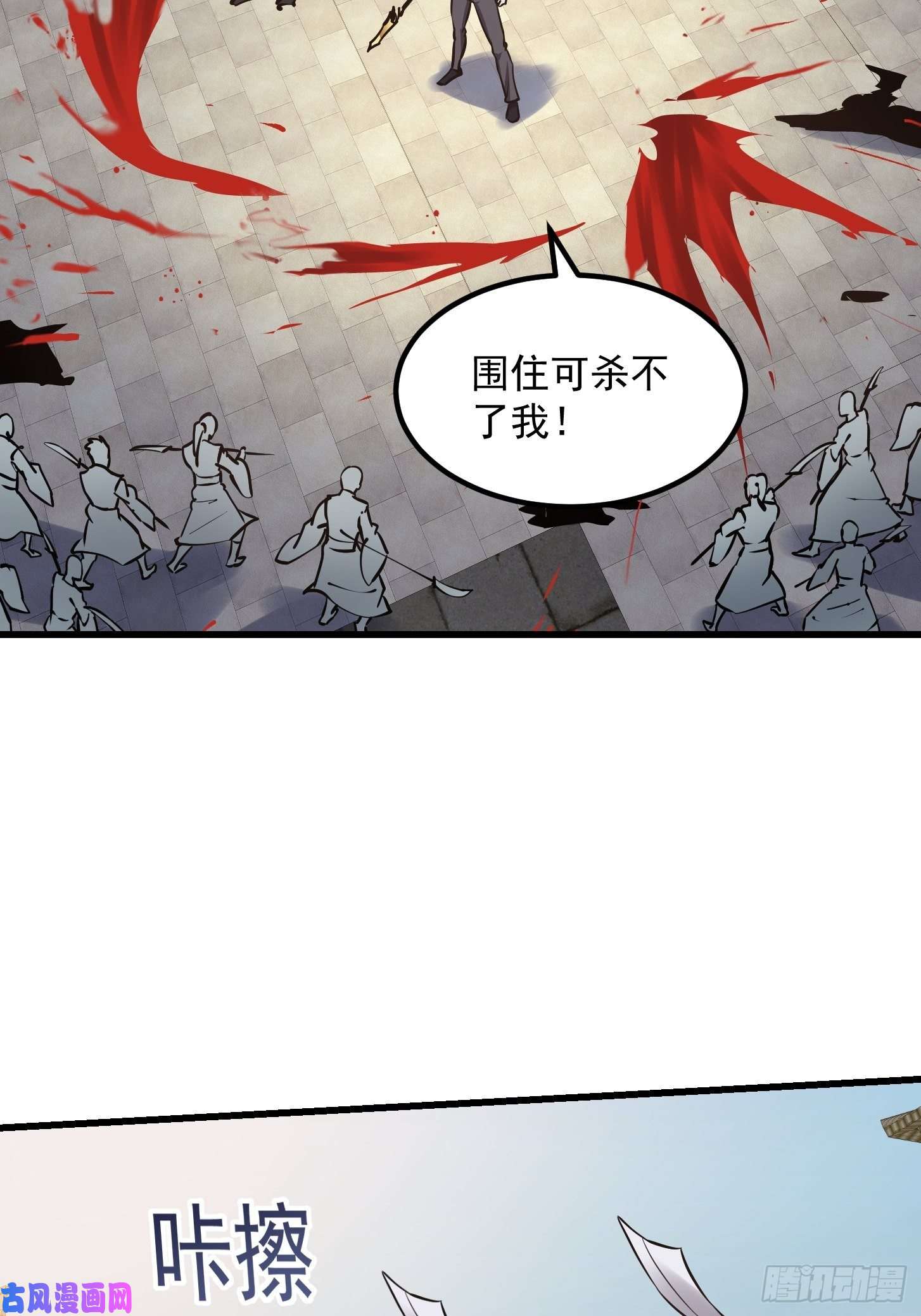 我不过是个大罗金仙第121话 谁能被这么连续射啊