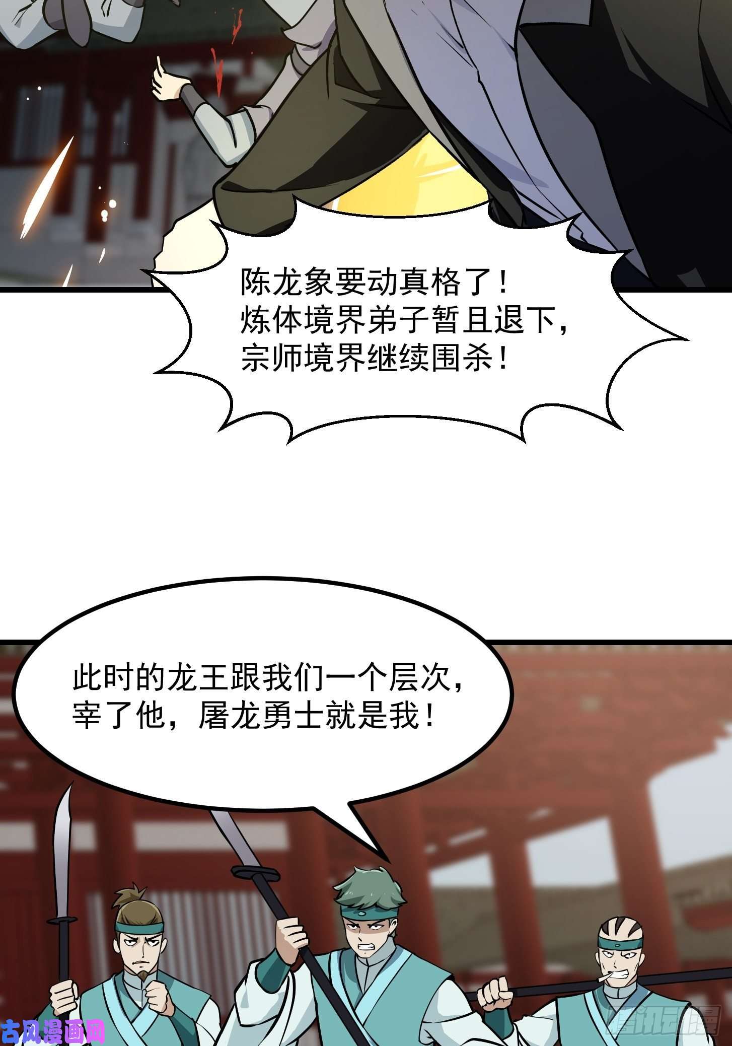 我不过是个大罗金仙第121话 谁能被这么连续射啊