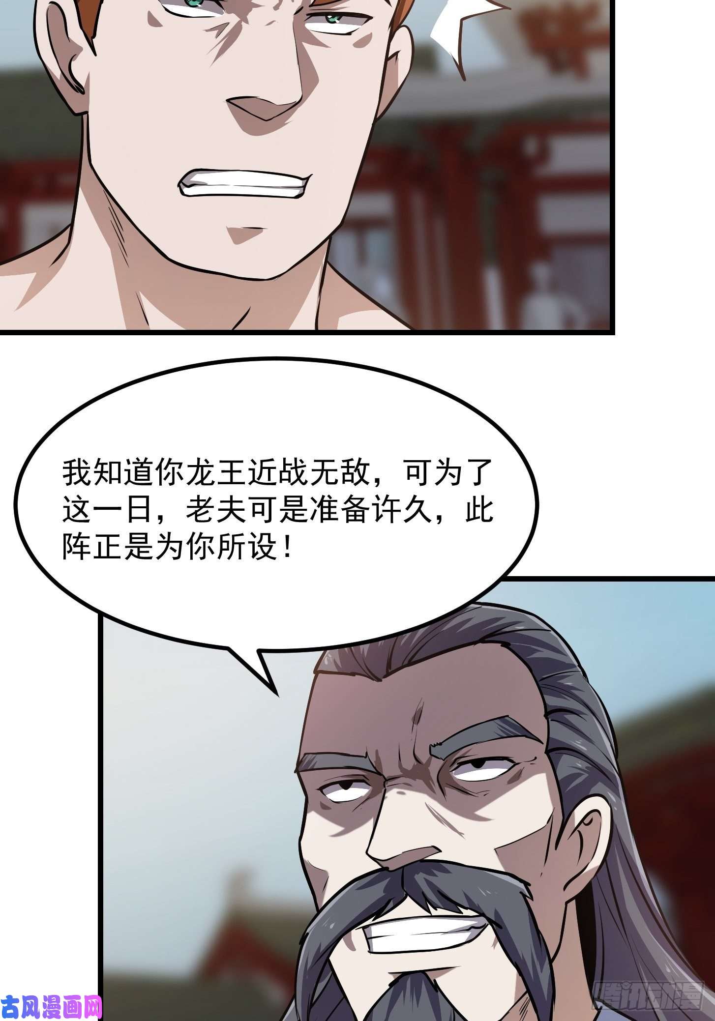 我不过是个大罗金仙第121话 谁能被这么连续射啊