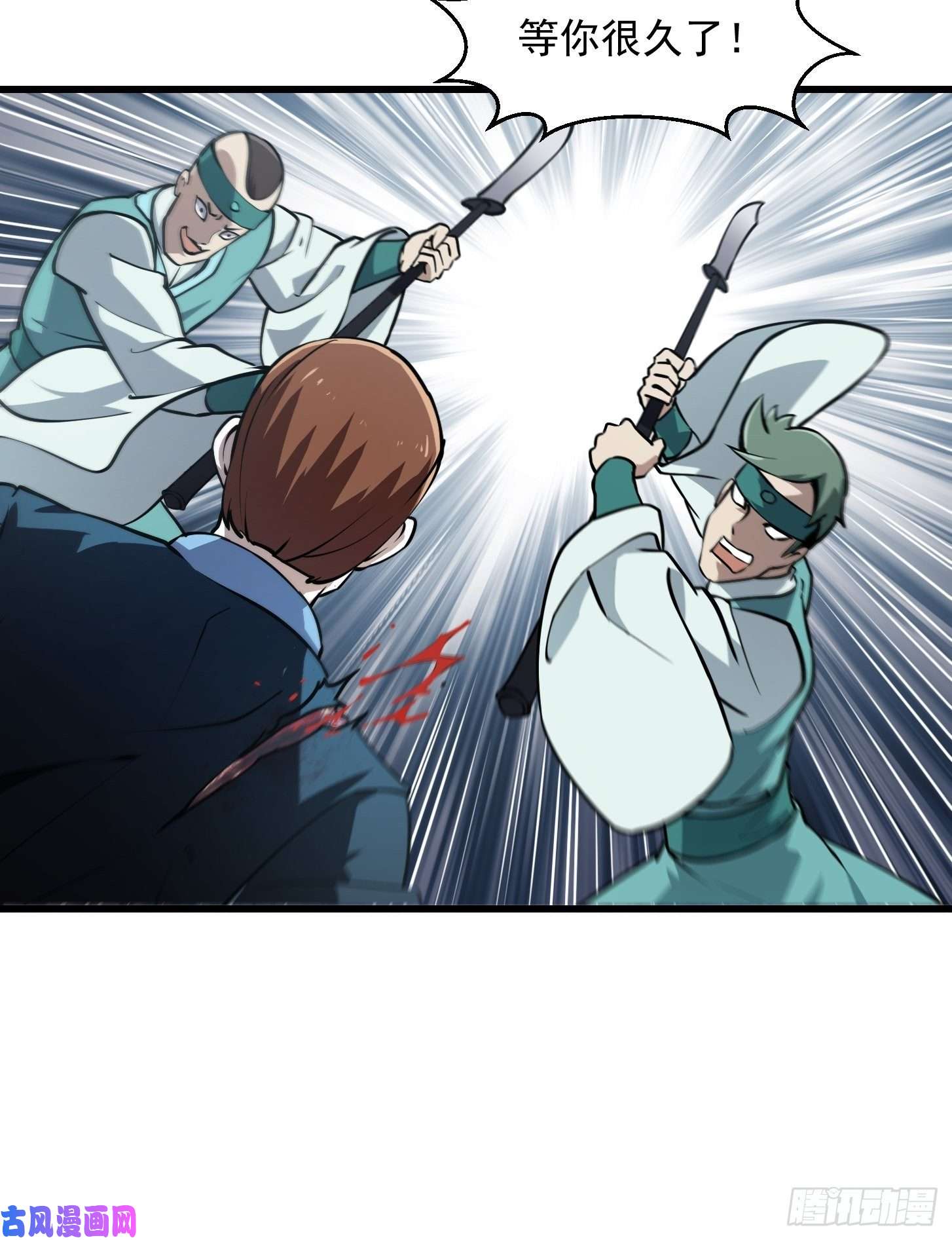 我不过是个大罗金仙第121话 谁能被这么连续射啊