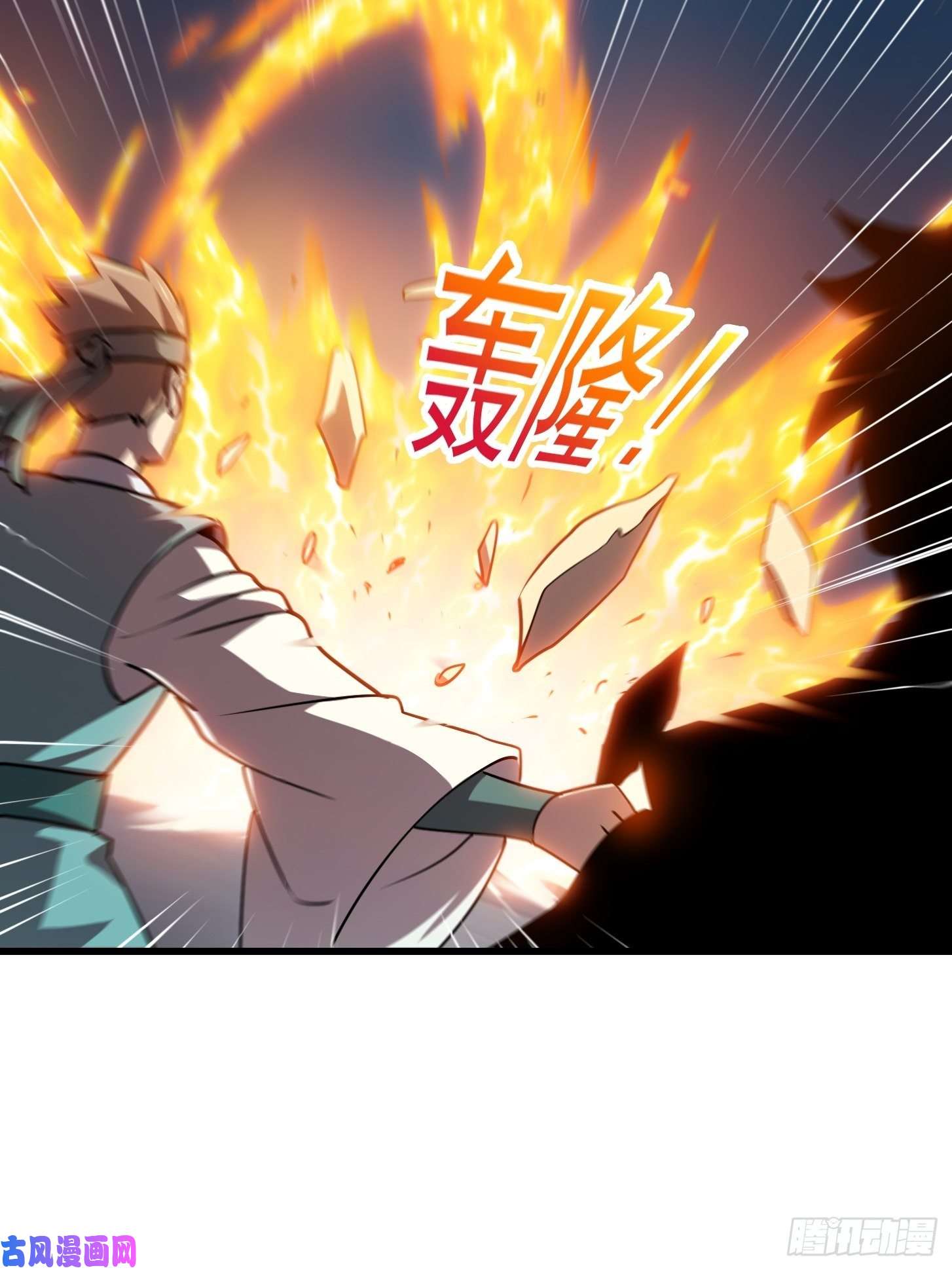 我不过是个大罗金仙第122话 我动一下，就算输