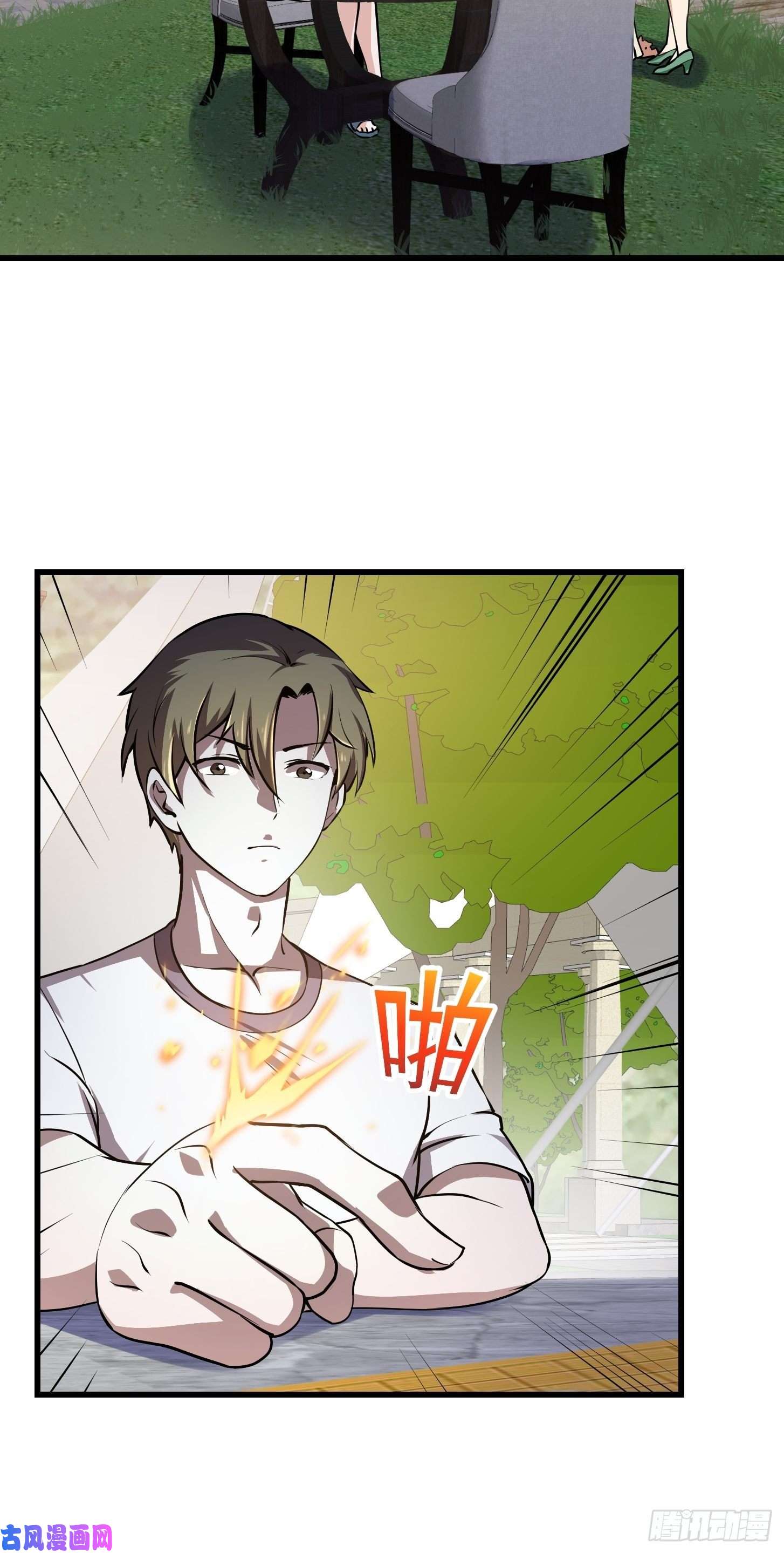 我不过是个大罗金仙第122话 我动一下，就算输
