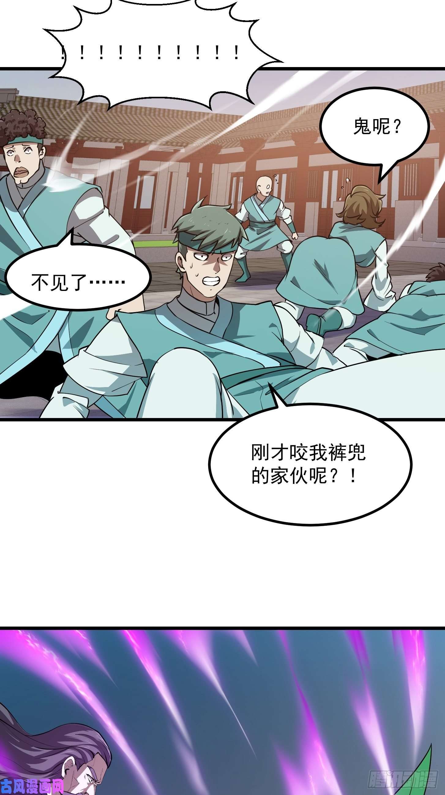 我不过是个大罗金仙第123话 三招