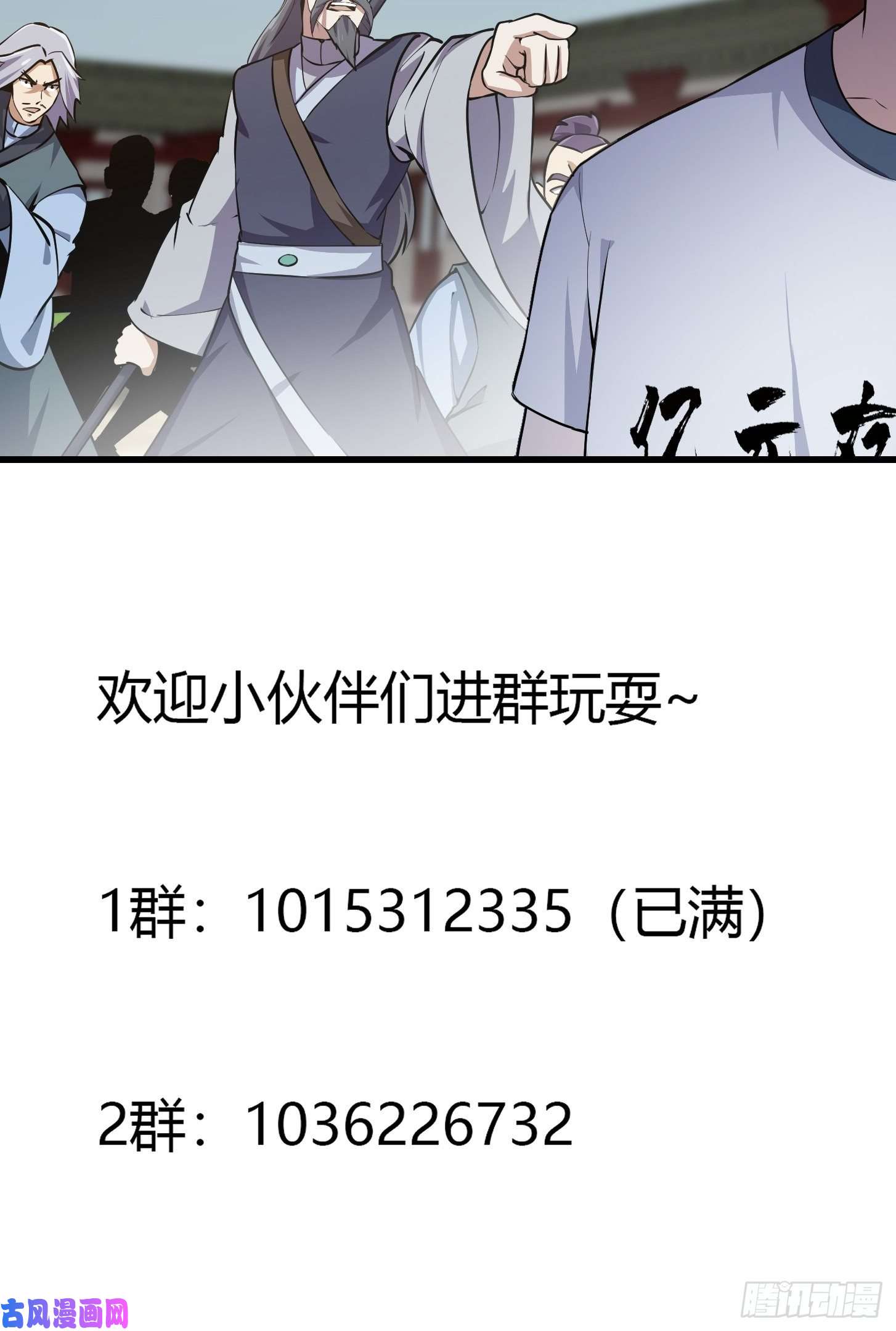 我不过是个大罗金仙第125话 神的一刀
