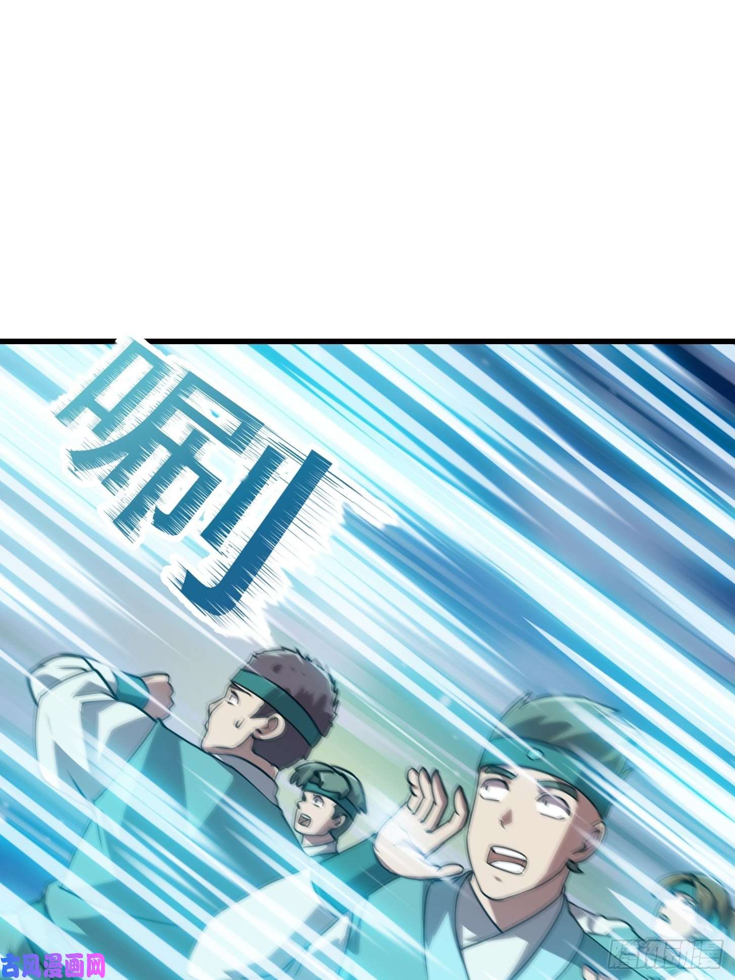 我不过是个大罗金仙第126话 斗阙宫来袭！