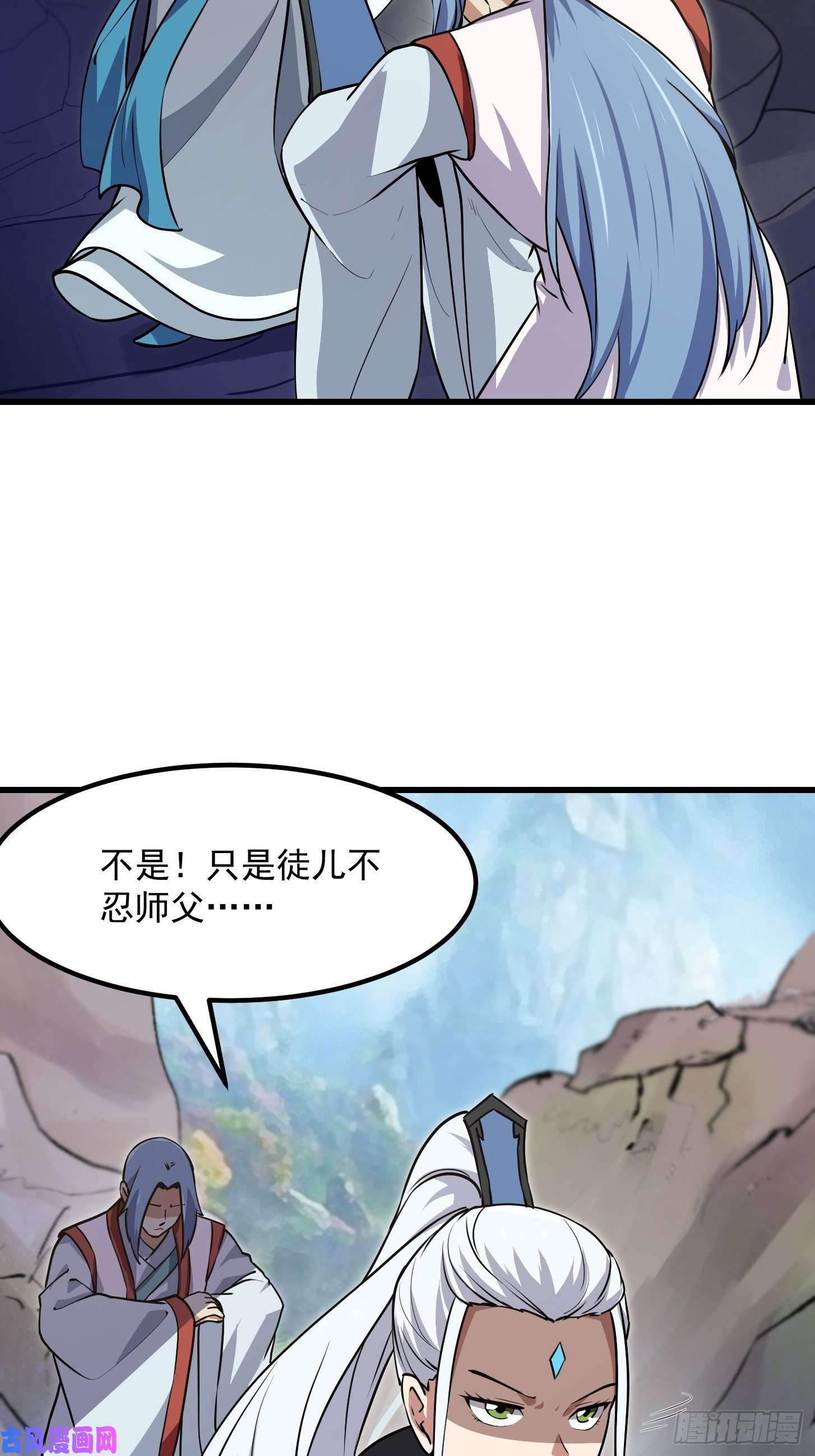我不过是个大罗金仙第126话 斗阙宫来袭！