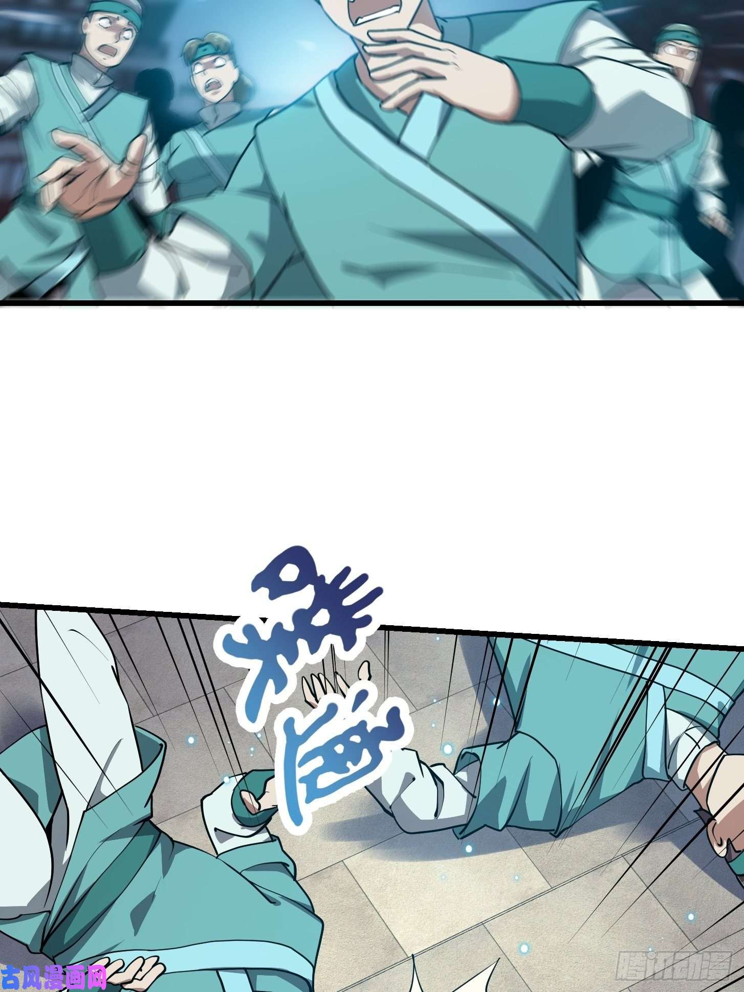 我不过是个大罗金仙第126话 斗阙宫来袭！