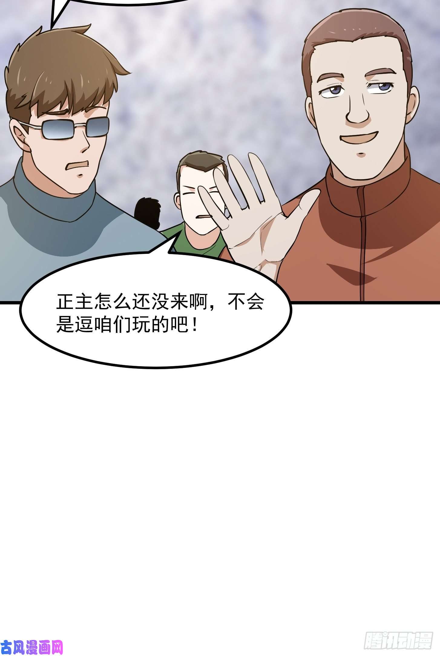 我不过是个大罗金仙第130话 若我非她呢？