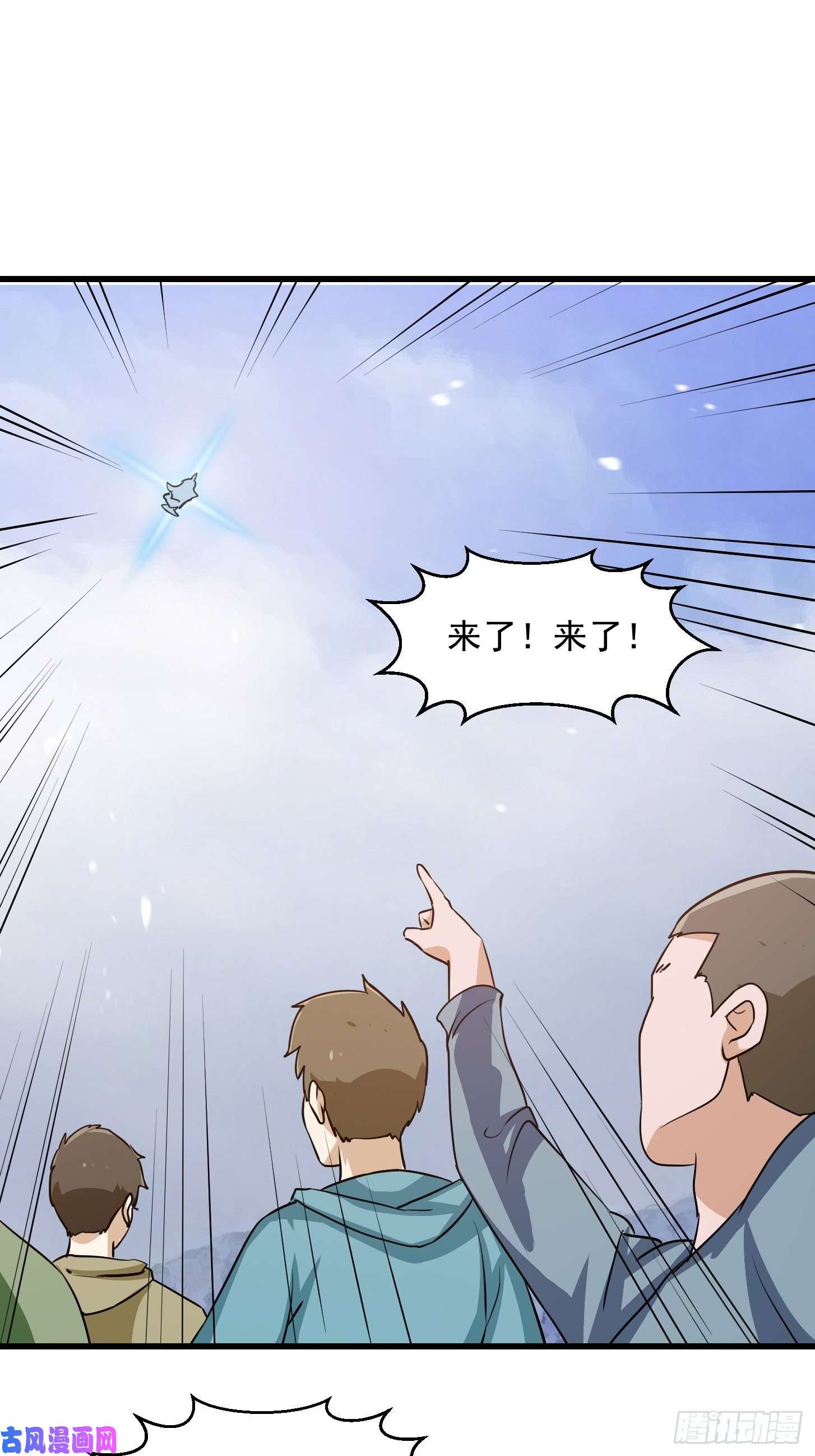 我不过是个大罗金仙第130话 若我非她呢？