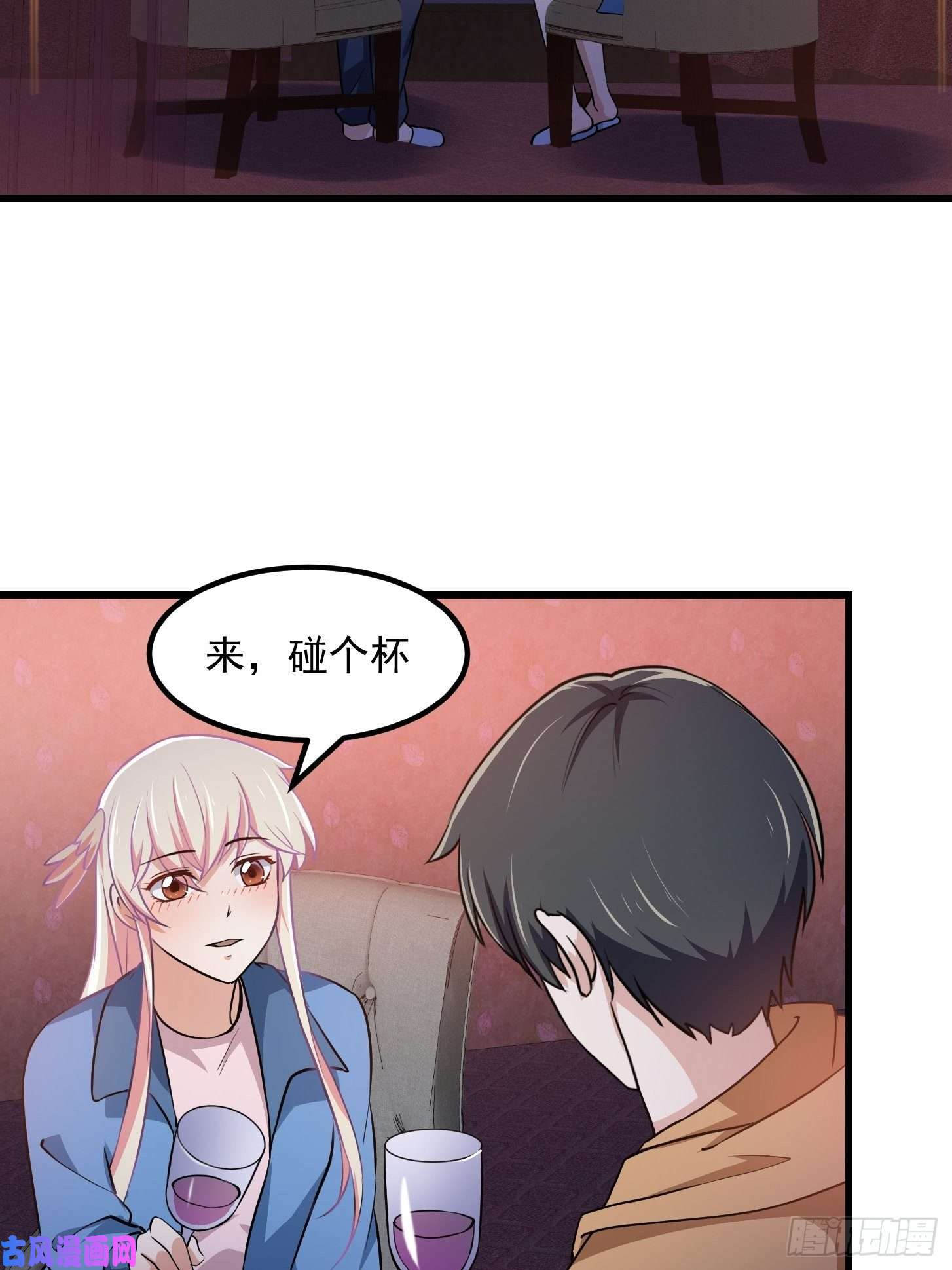 我不过是个大罗金仙第130话 若我非她呢？