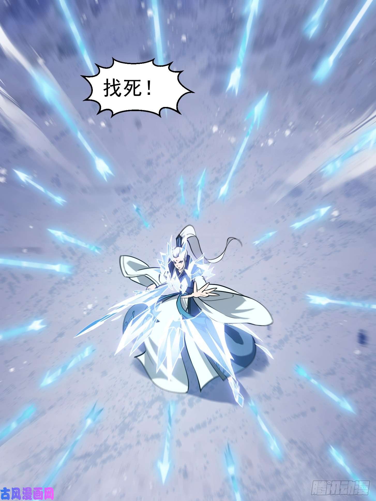 我不过是个大罗金仙第131话 七VS九！