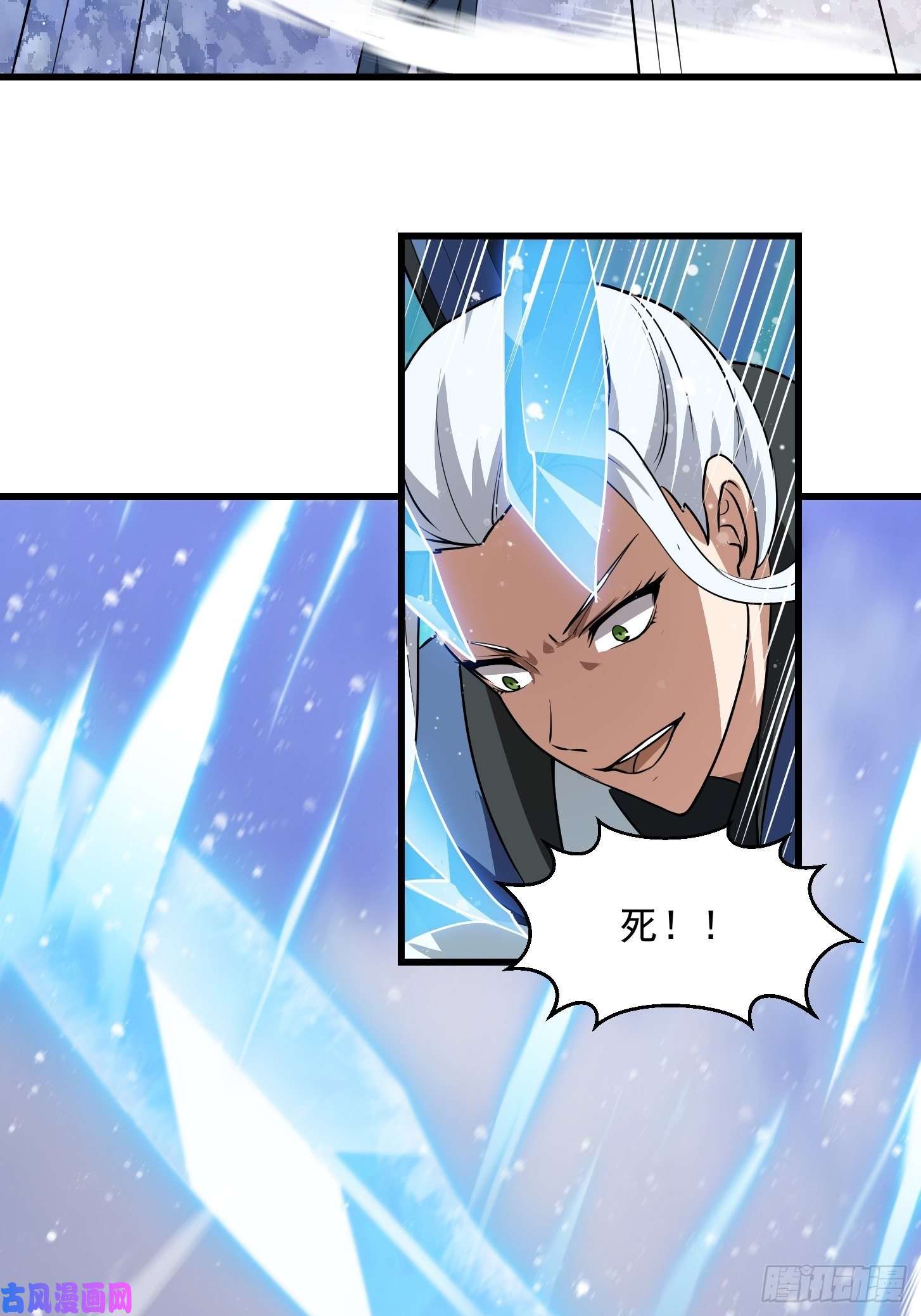 我不过是个大罗金仙第131话 七VS九！