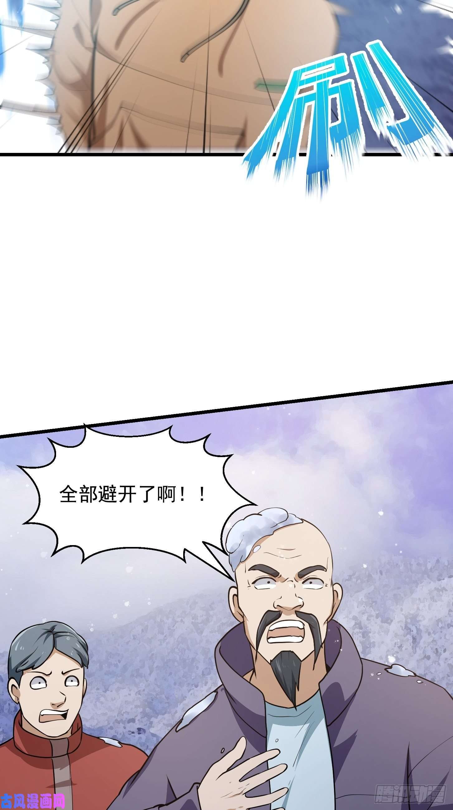 我不过是个大罗金仙第132话 最强装逼操作