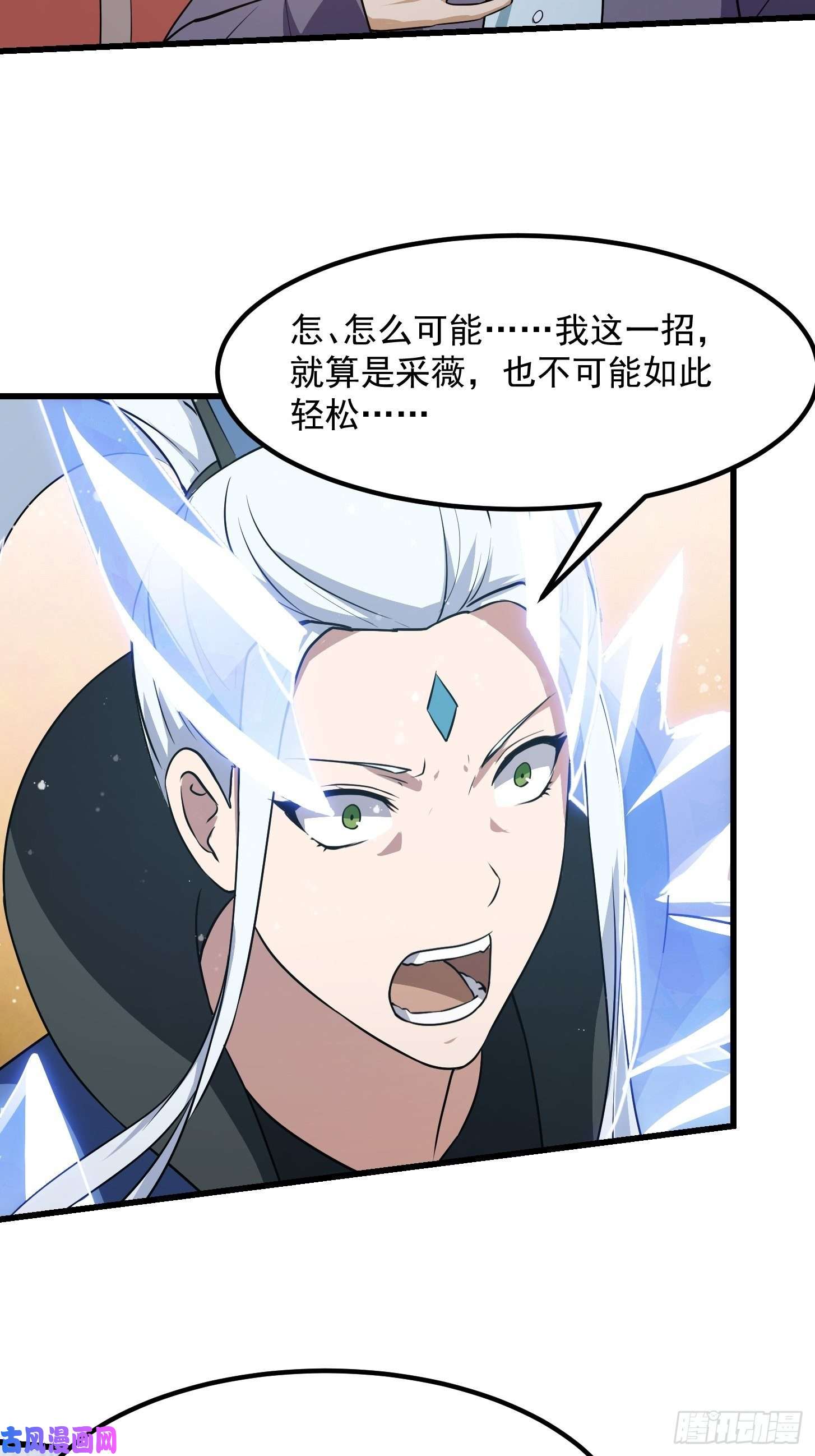 我不过是个大罗金仙第132话 最强装逼操作