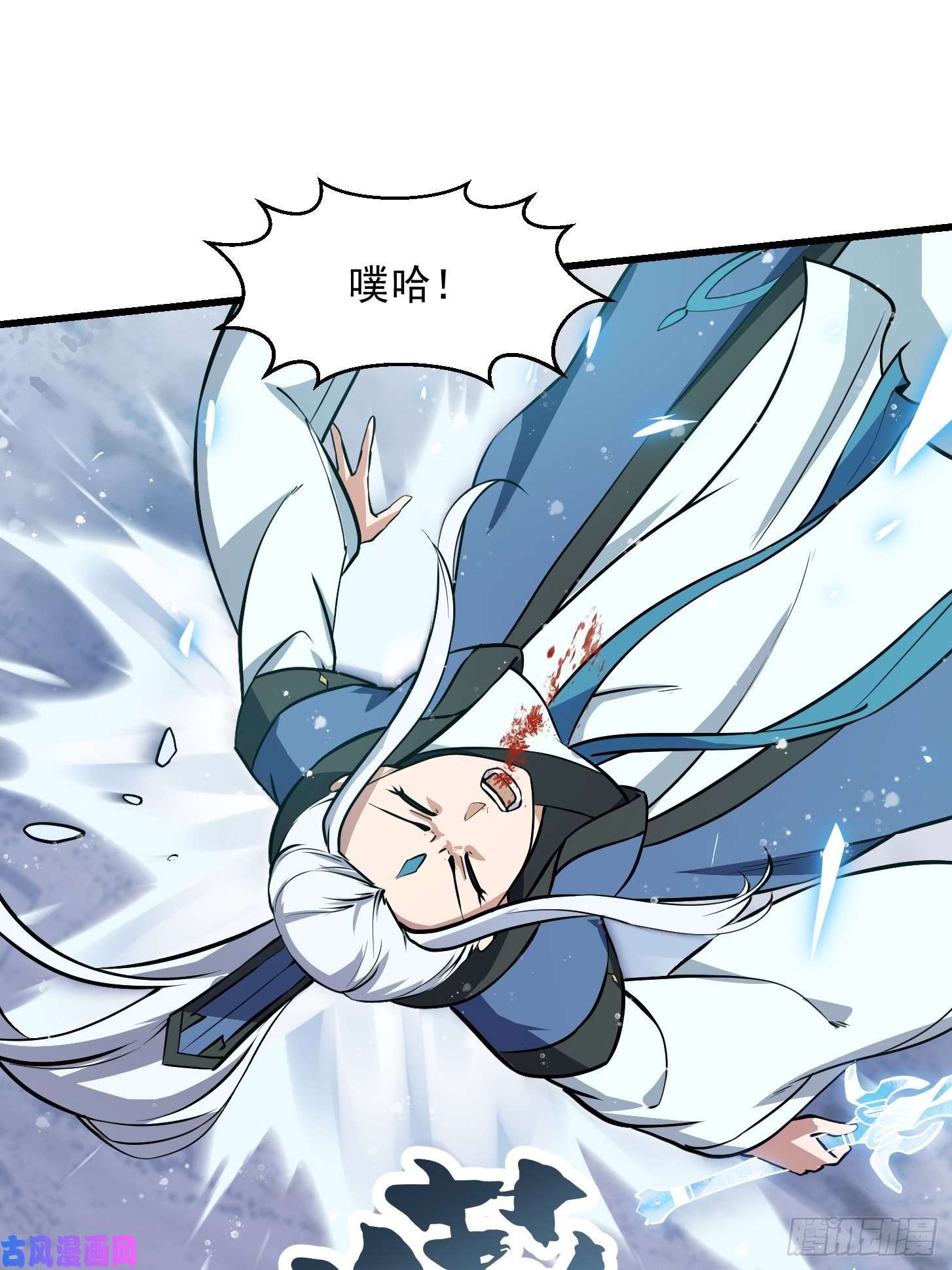 我不过是个大罗金仙第132话 最强装逼操作