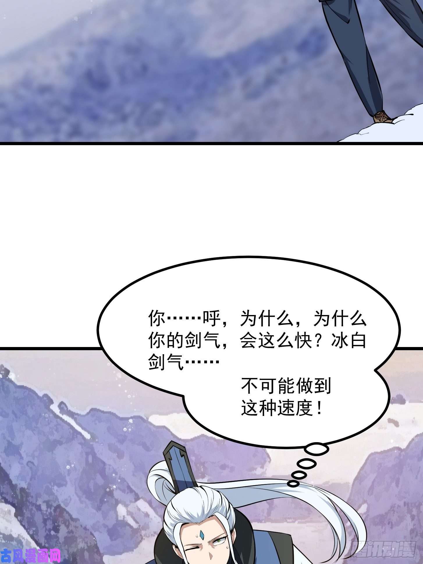 我不过是个大罗金仙第132话 最强装逼操作