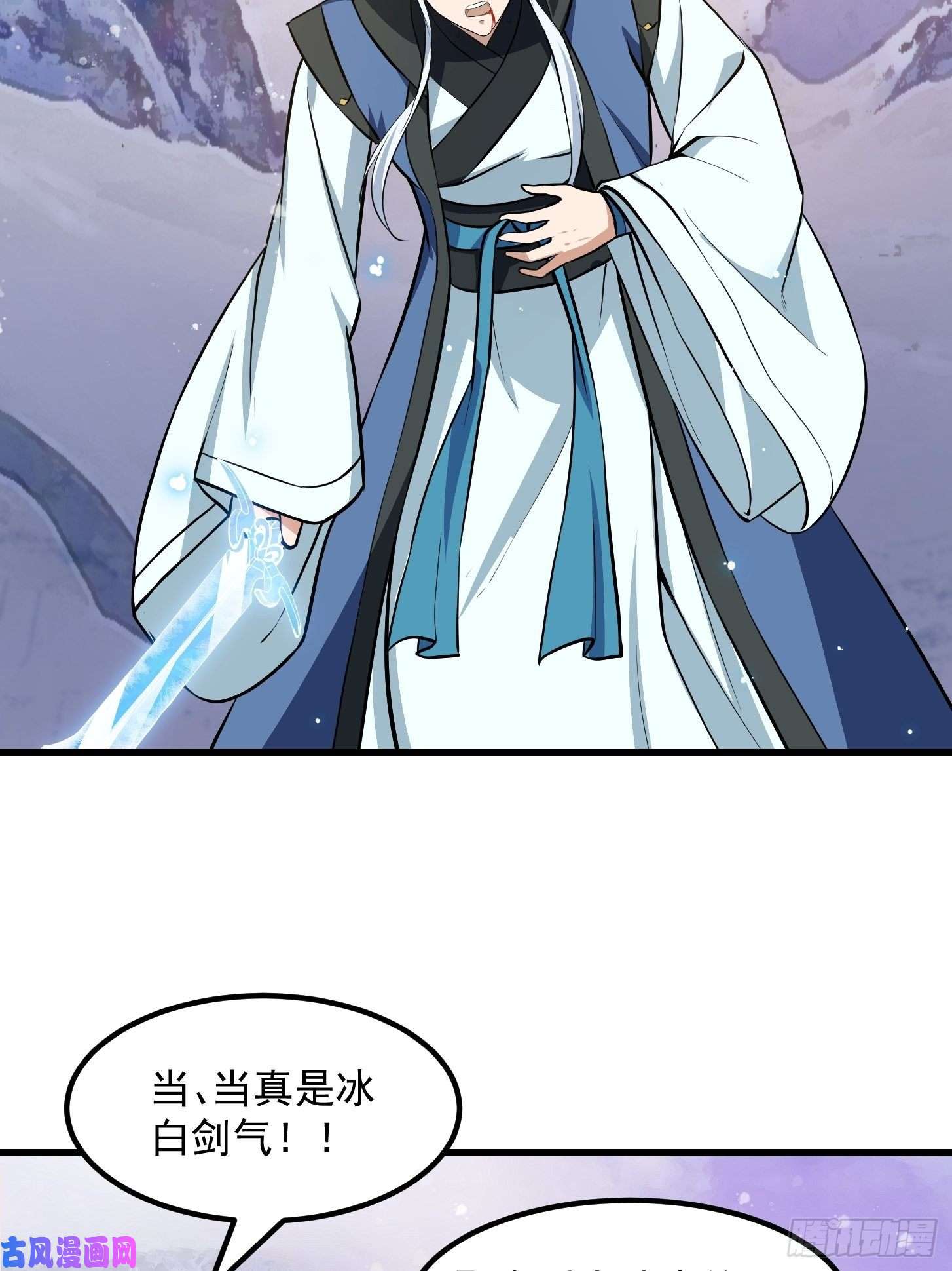 我不过是个大罗金仙第132话 最强装逼操作
