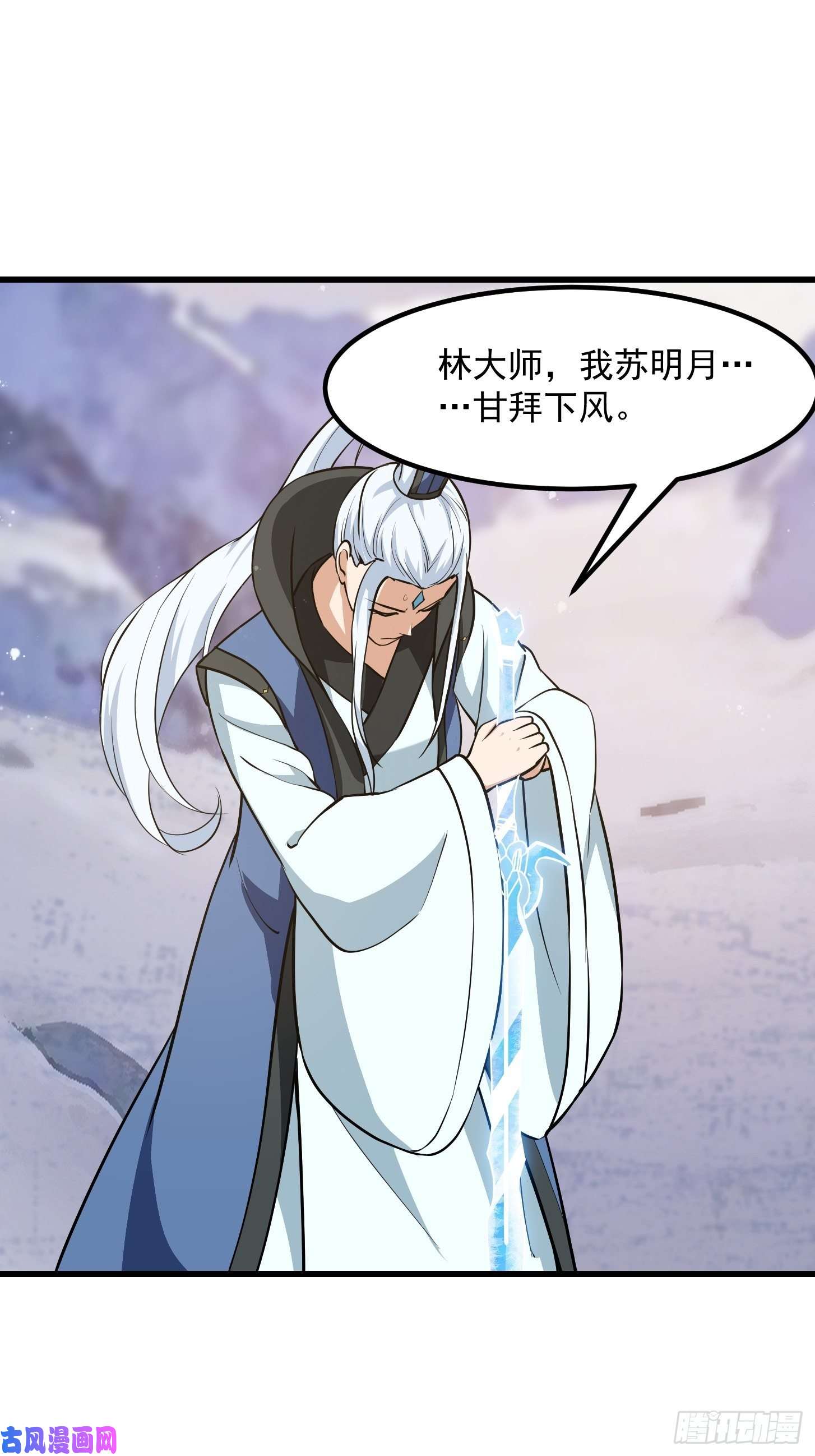 我不过是个大罗金仙第132话 最强装逼操作