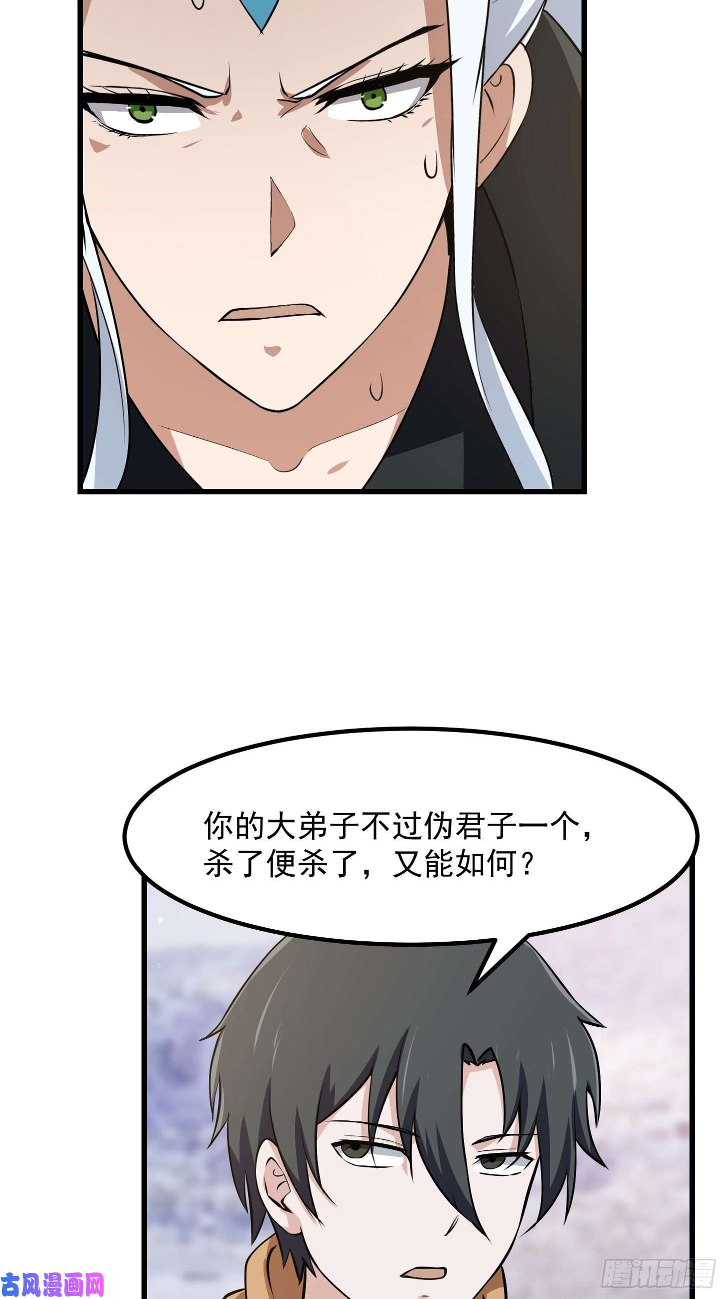 我不过是个大罗金仙第132话 最强装逼操作