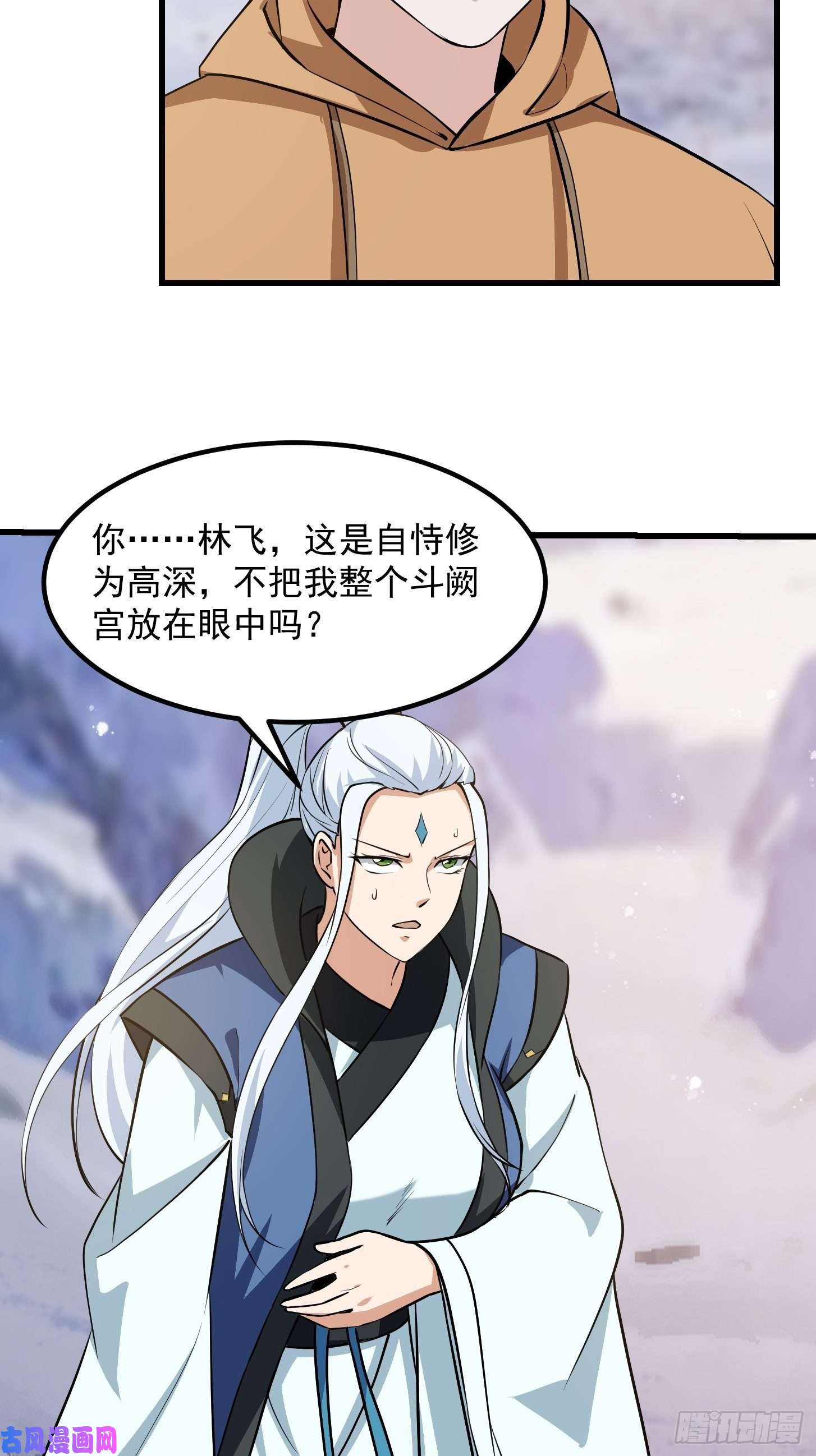 我不过是个大罗金仙第132话 最强装逼操作