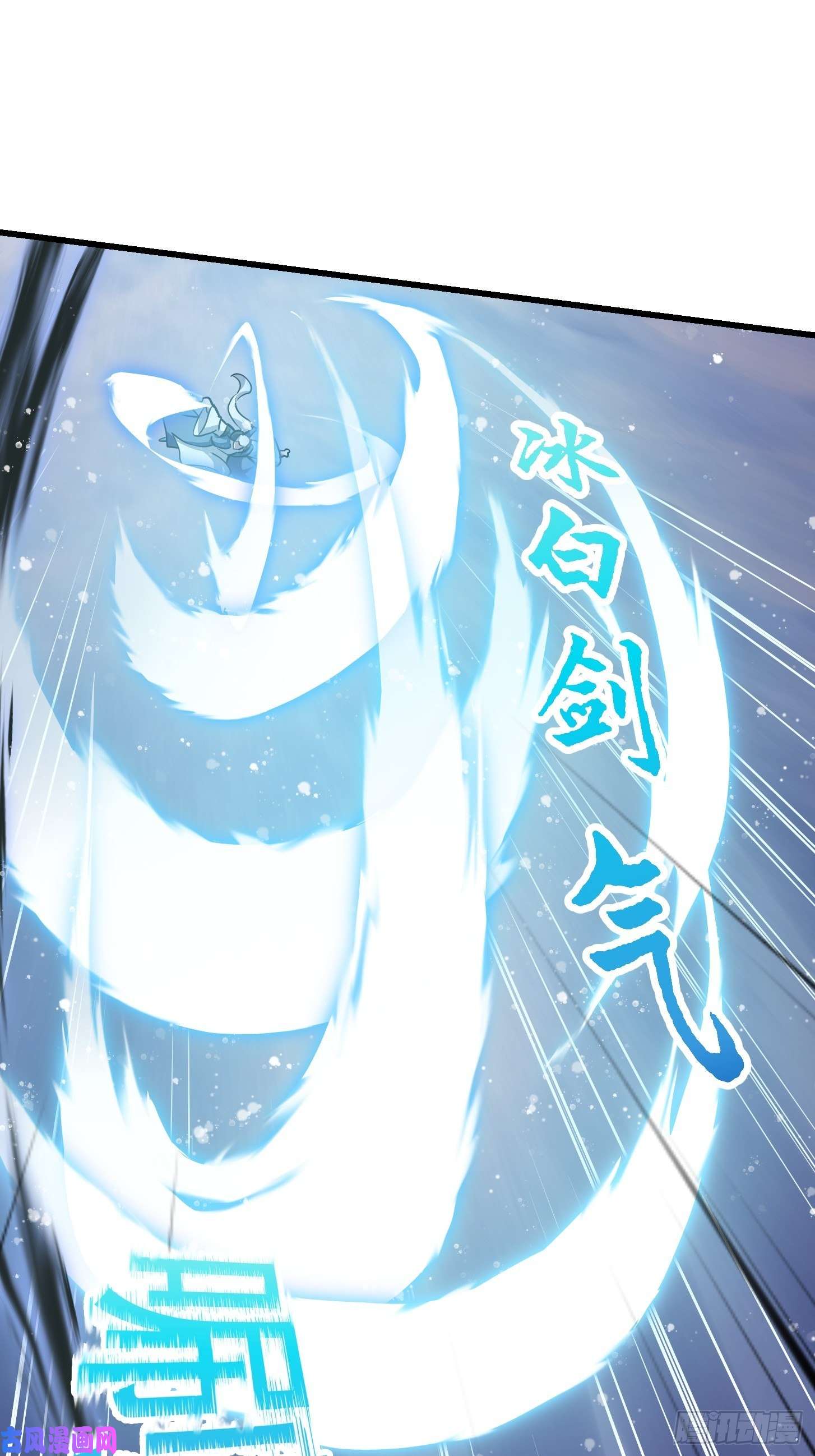 我不过是个大罗金仙第132话 最强装逼操作