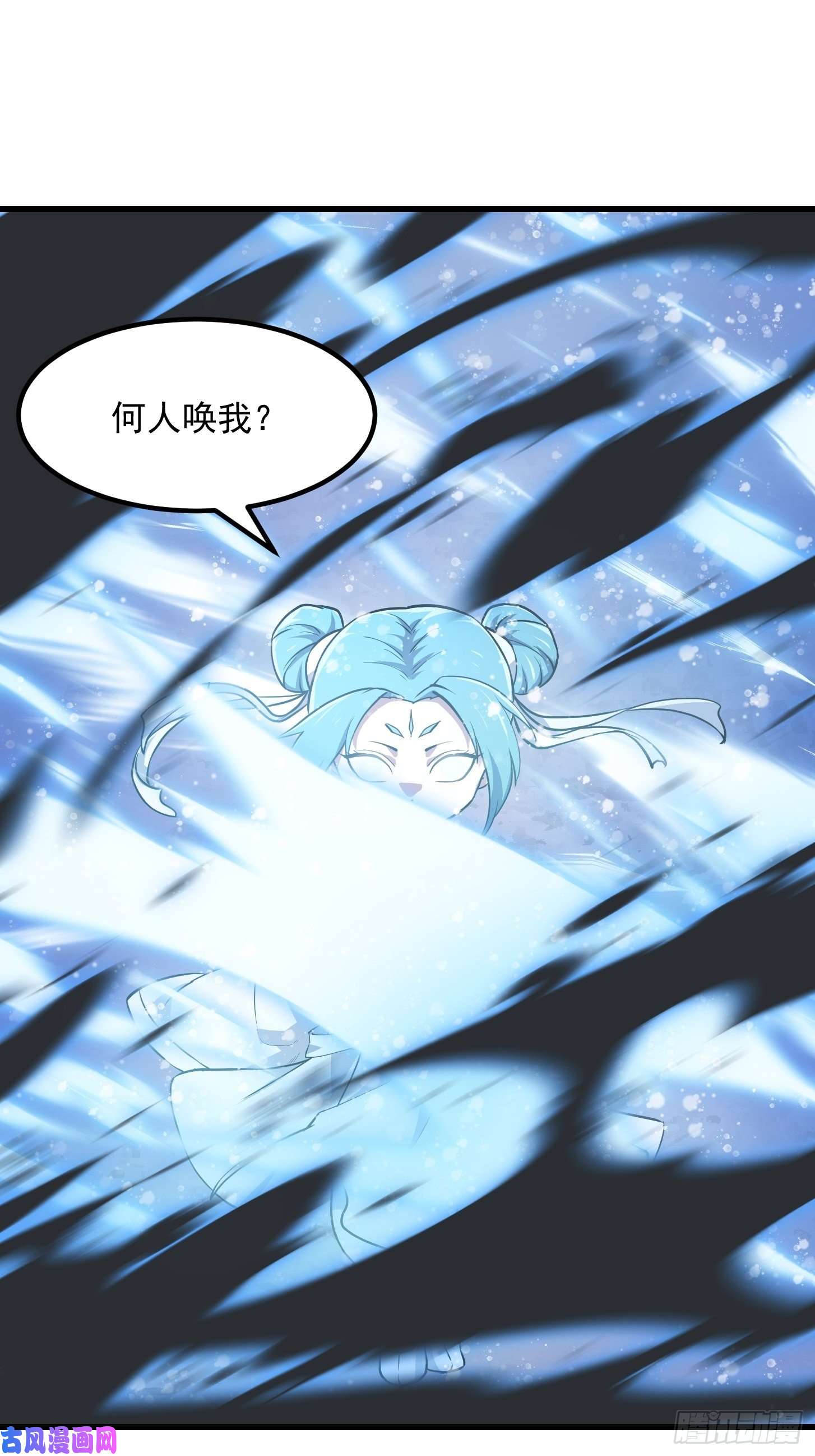 我不过是个大罗金仙第132话 毁天灭地之剑！