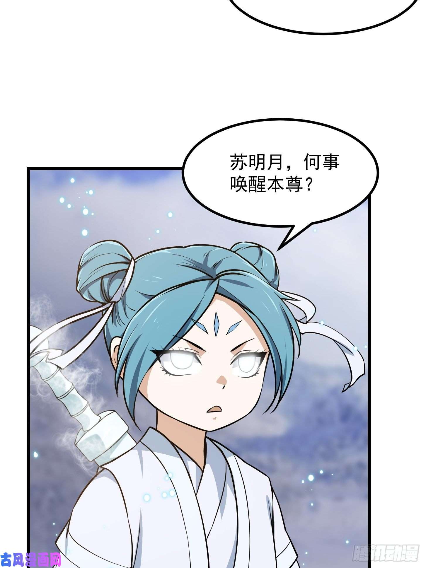 我不过是个大罗金仙第132话 毁天灭地之剑！