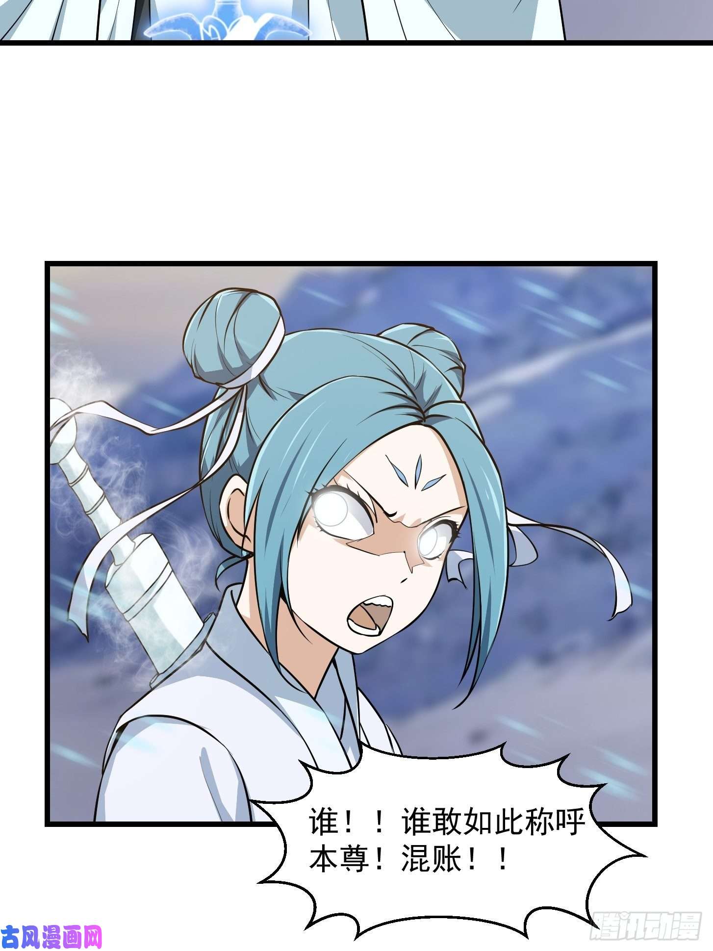 我不过是个大罗金仙第132话 毁天灭地之剑！