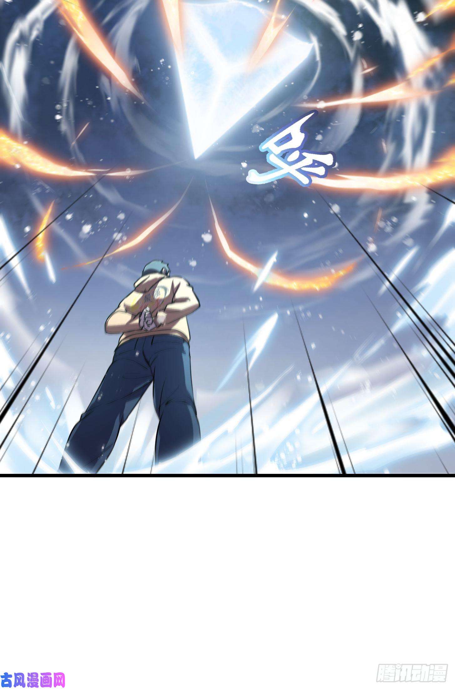 我不过是个大罗金仙第132话 毁天灭地之剑！
