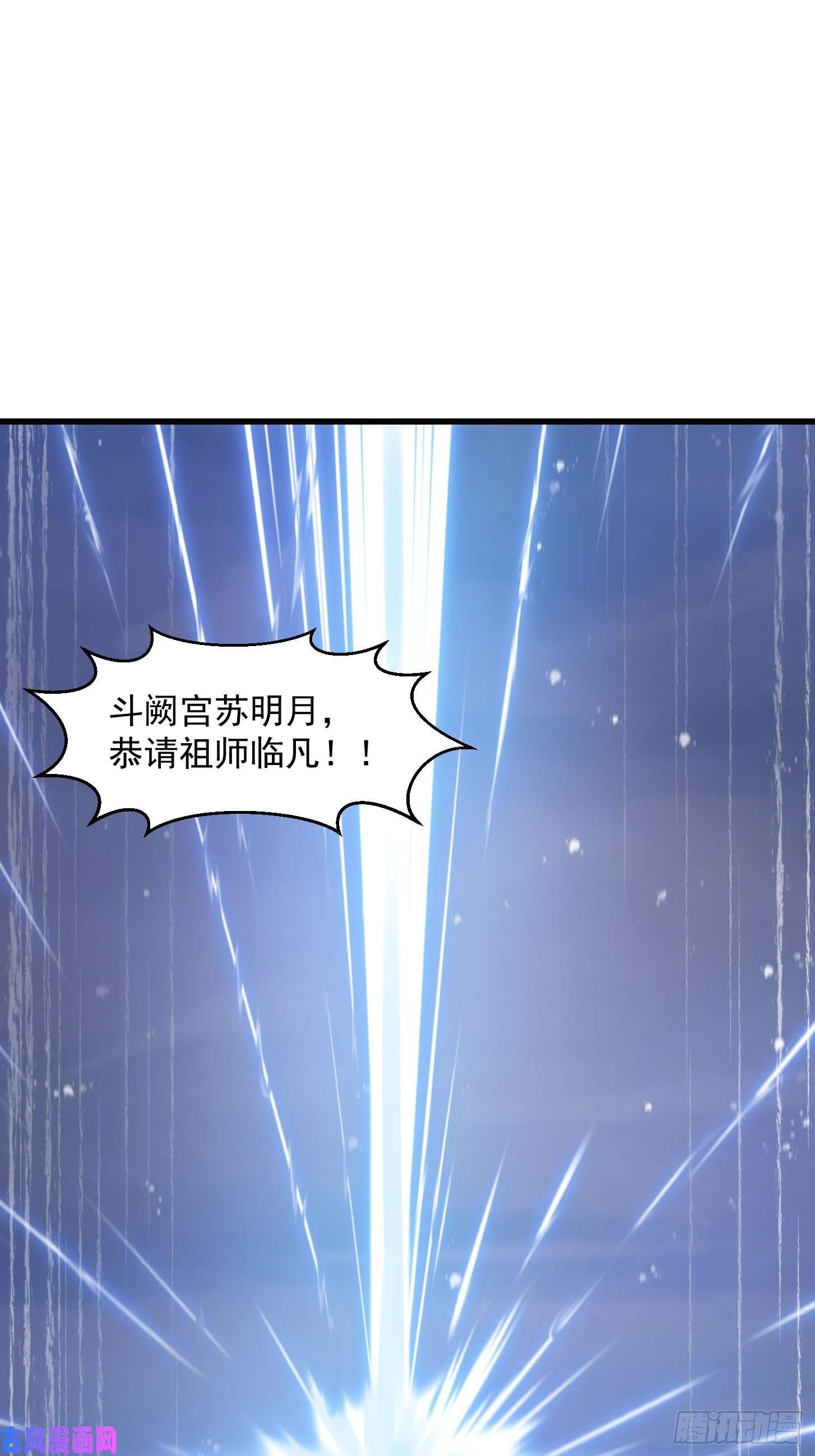 我不过是个大罗金仙第132话 毁天灭地之剑！