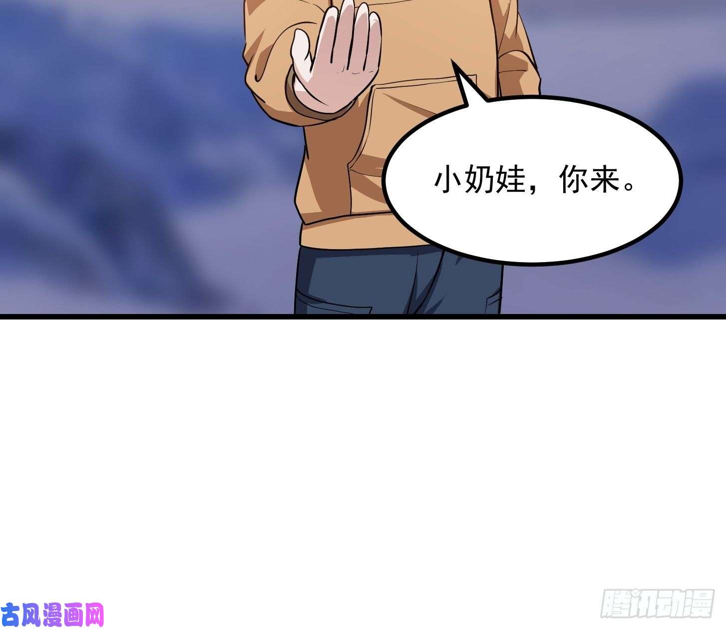 我不过是个大罗金仙第135话 惹怒天尊咋办？急！
