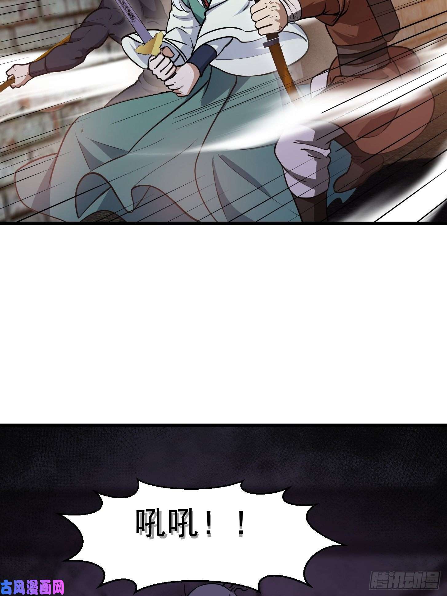 我不过是个大罗金仙第140话 看我大宗师一剑！