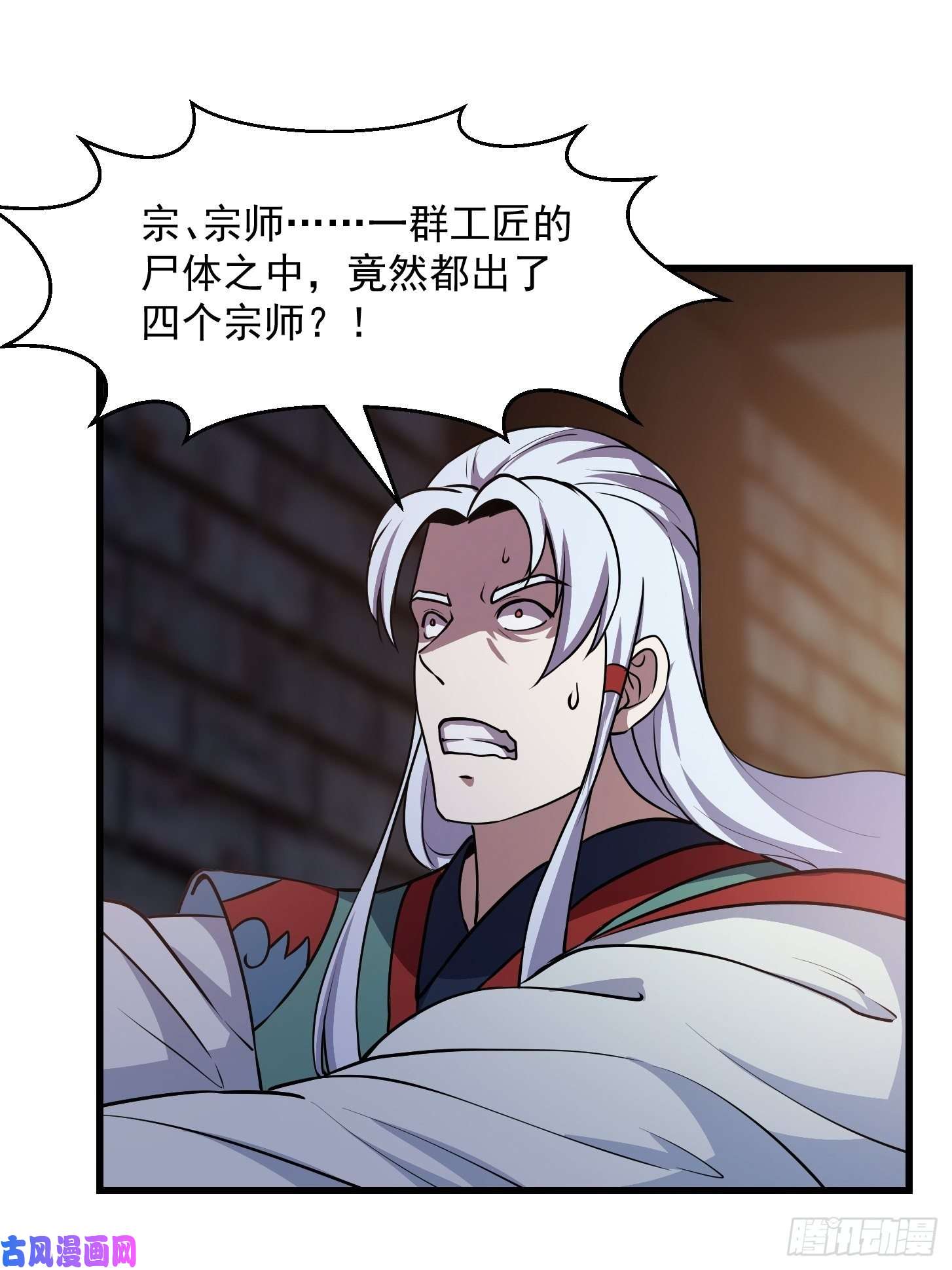 我不过是个大罗金仙第140话 看我大宗师一剑！